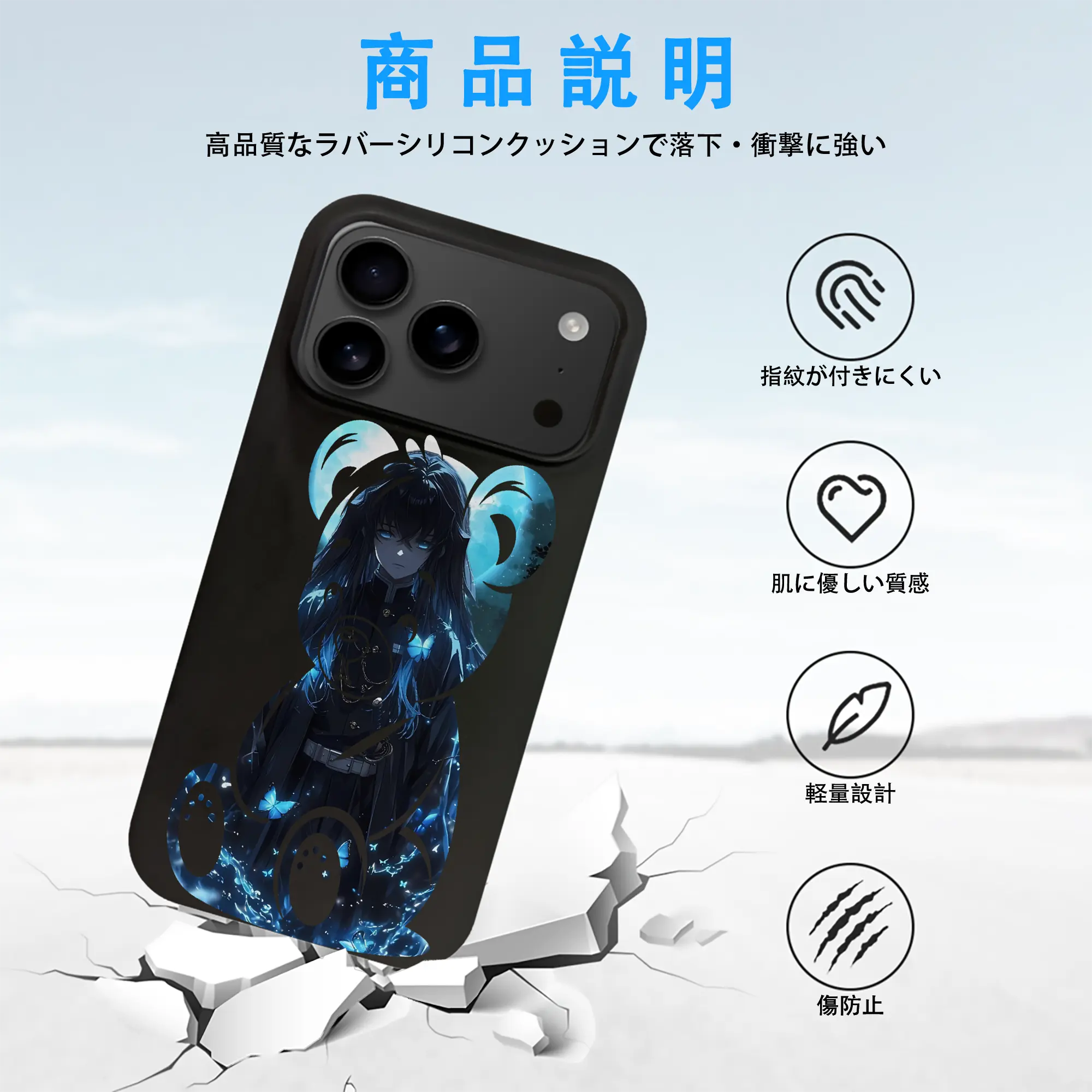 鬼滅の刃 グッズ,時透 無一郎