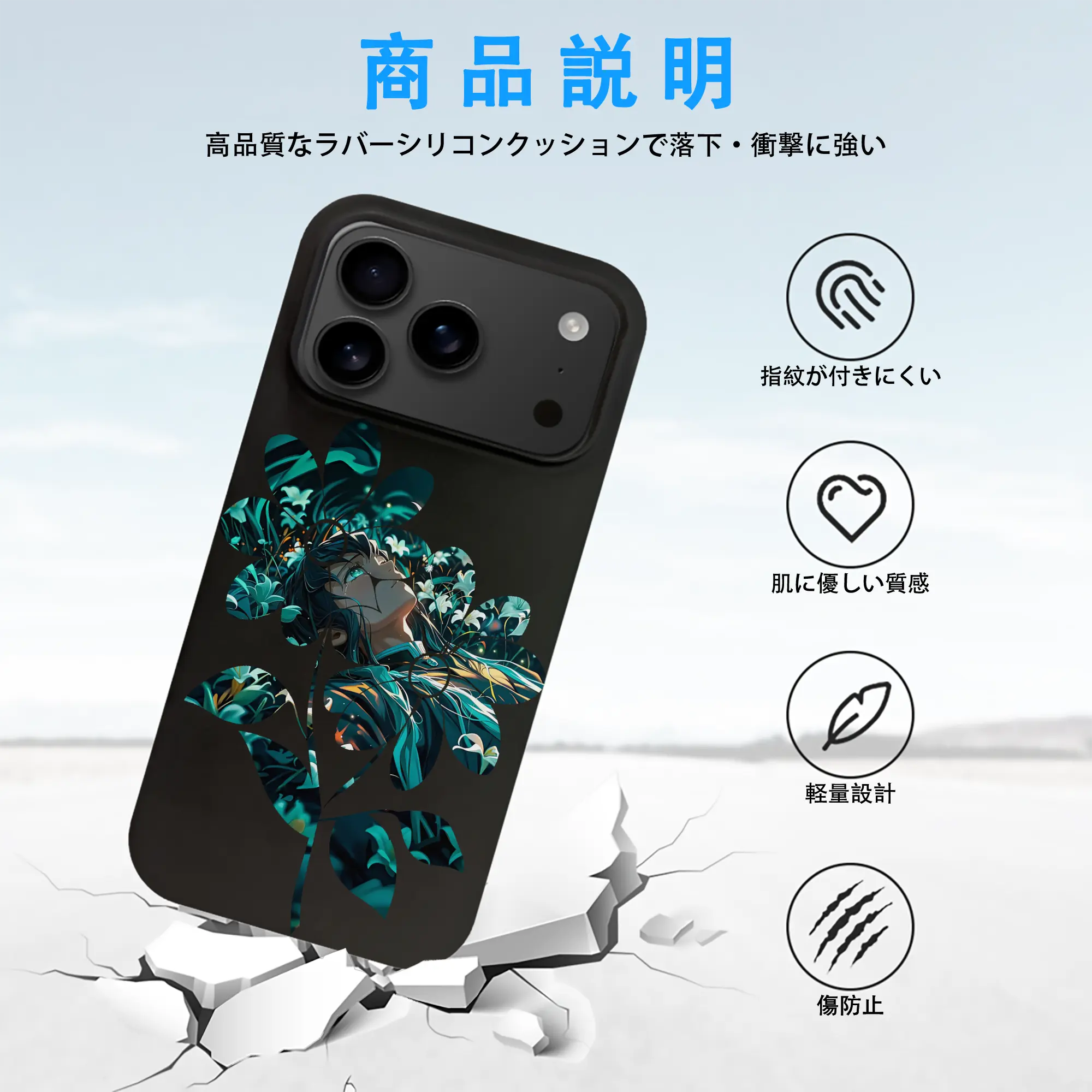 鬼滅の刃 グッズ,時透 無一郎