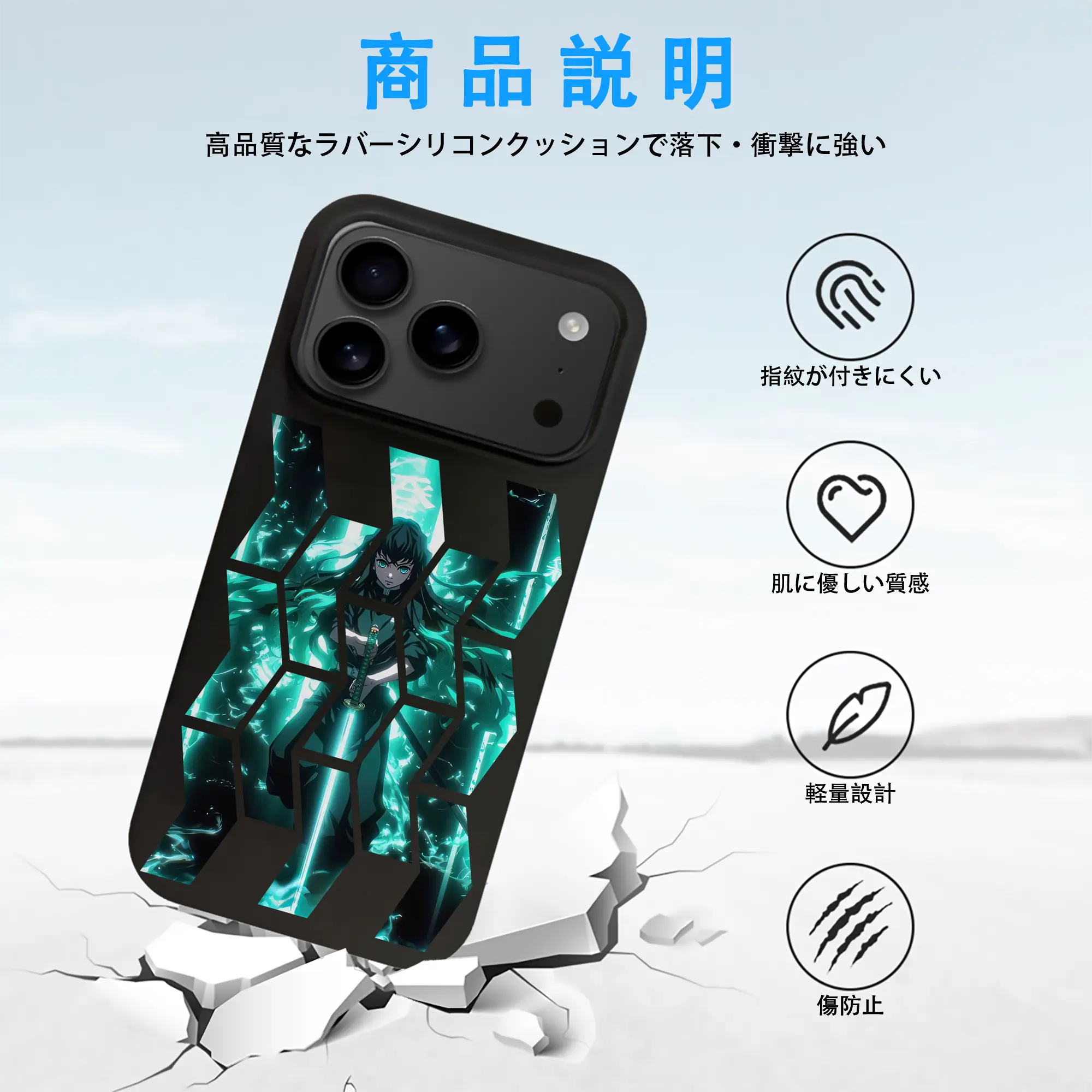 鬼滅の刃 グッズ,時透 無一郎