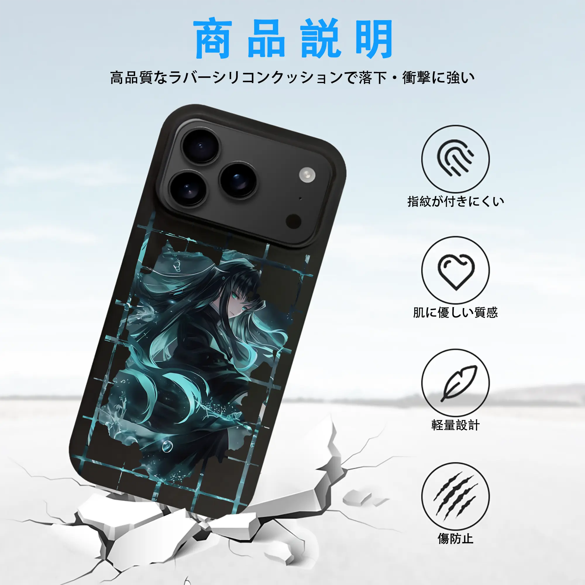 鬼滅の刃 グッズ,時透 無一郎