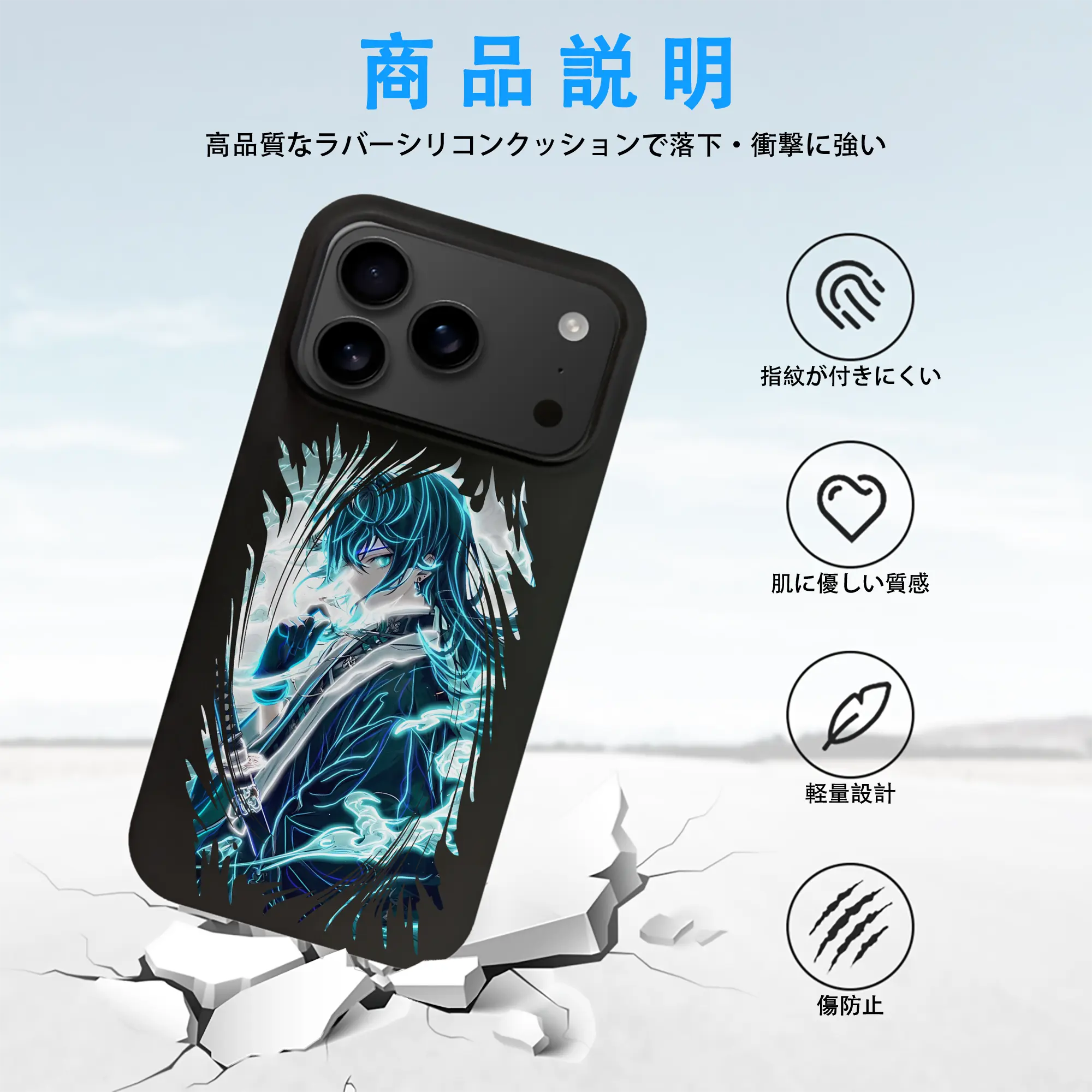 鬼滅の刃 グッズ,時透 無一郎