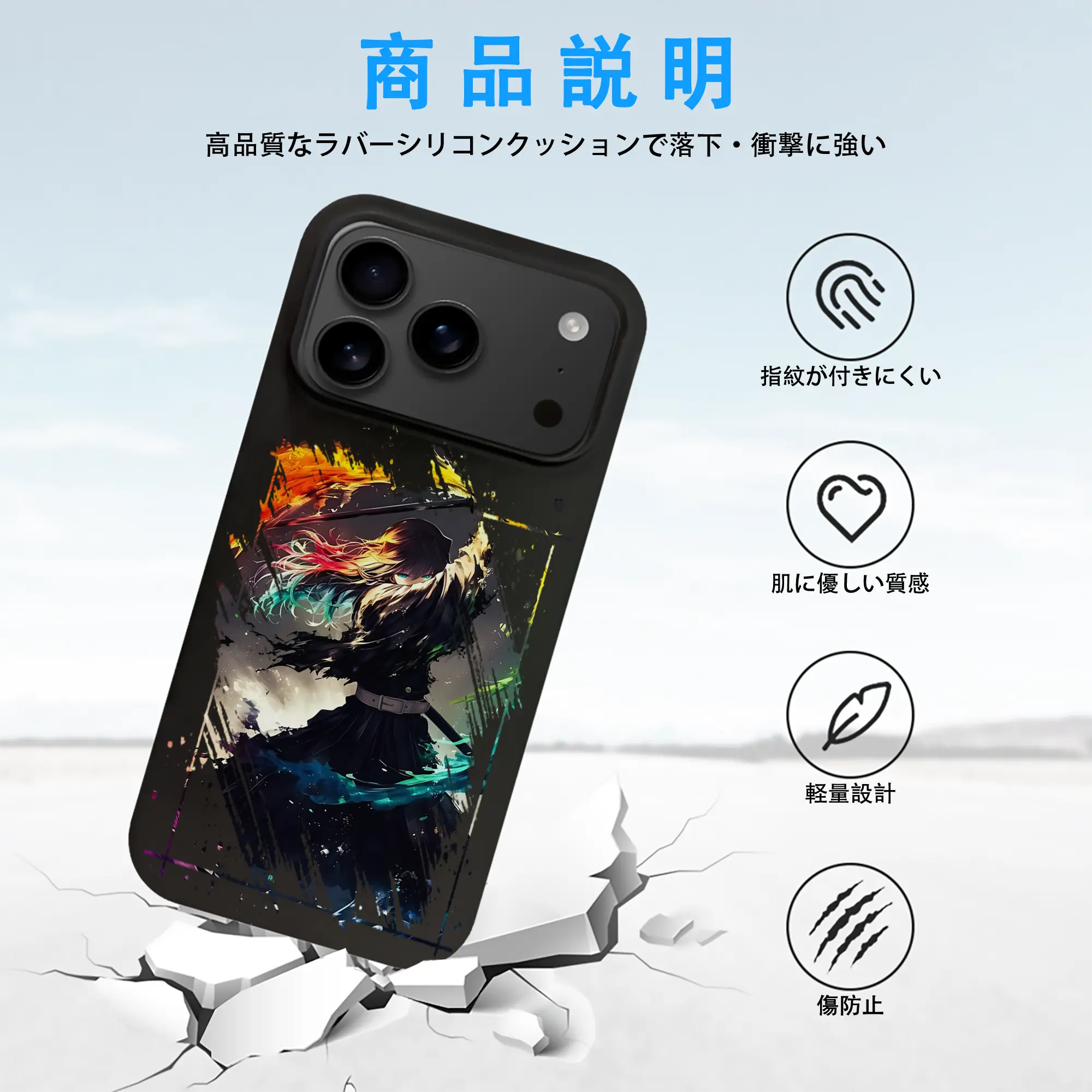 鬼滅の刃 グッズ,時透 無一郎