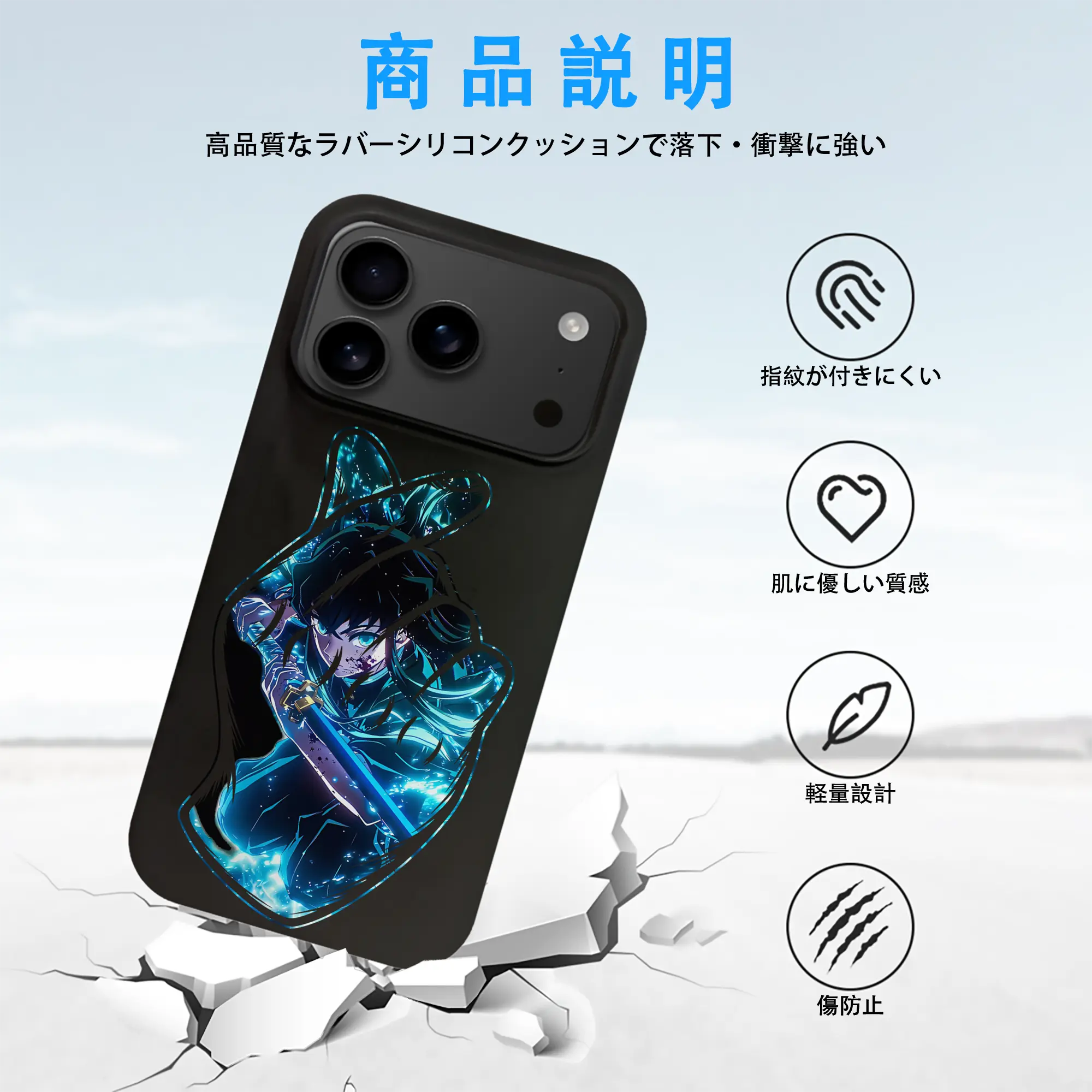 鬼滅の刃 グッズ,時透 無一郎