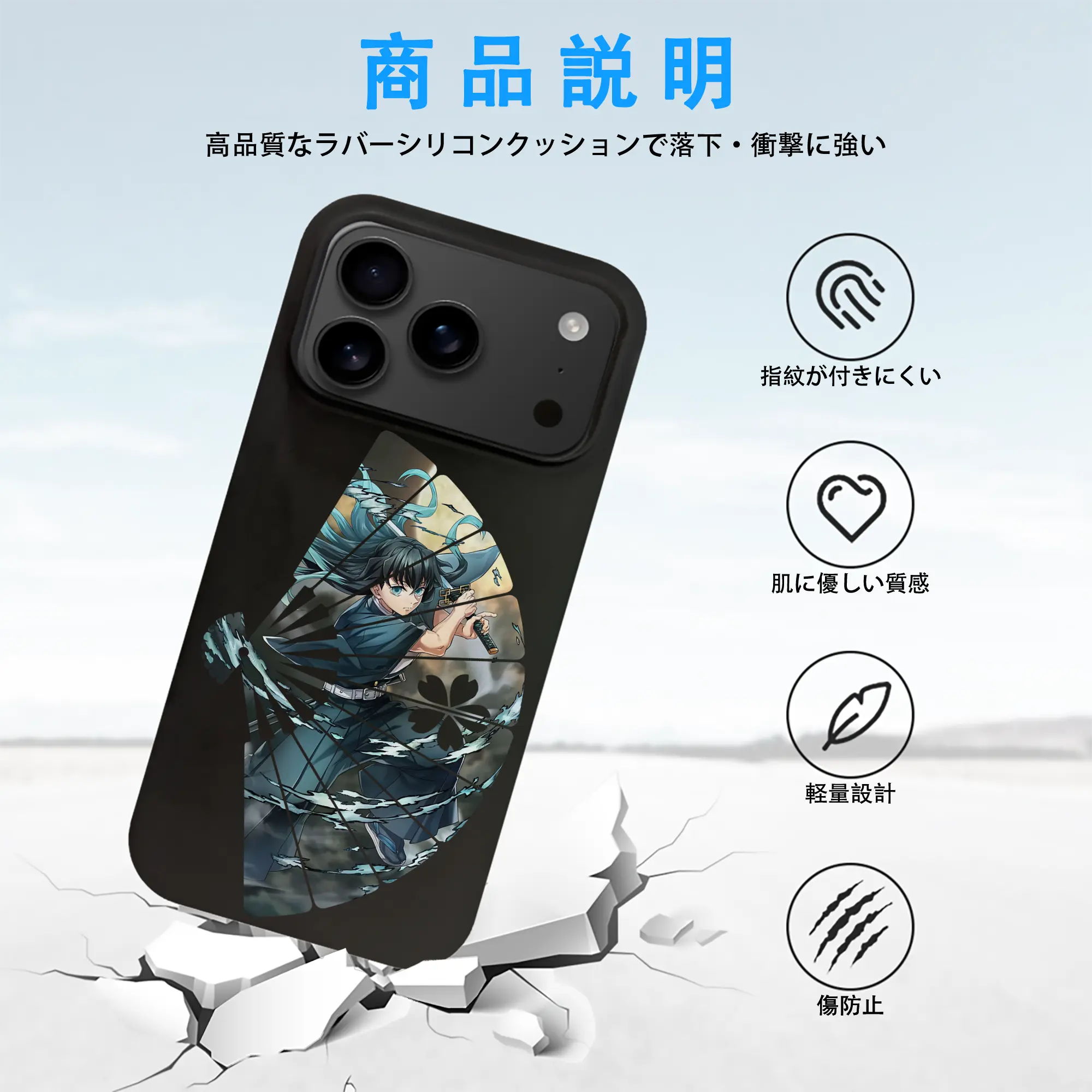 鬼滅の刃 グッズ,時透 無一郎