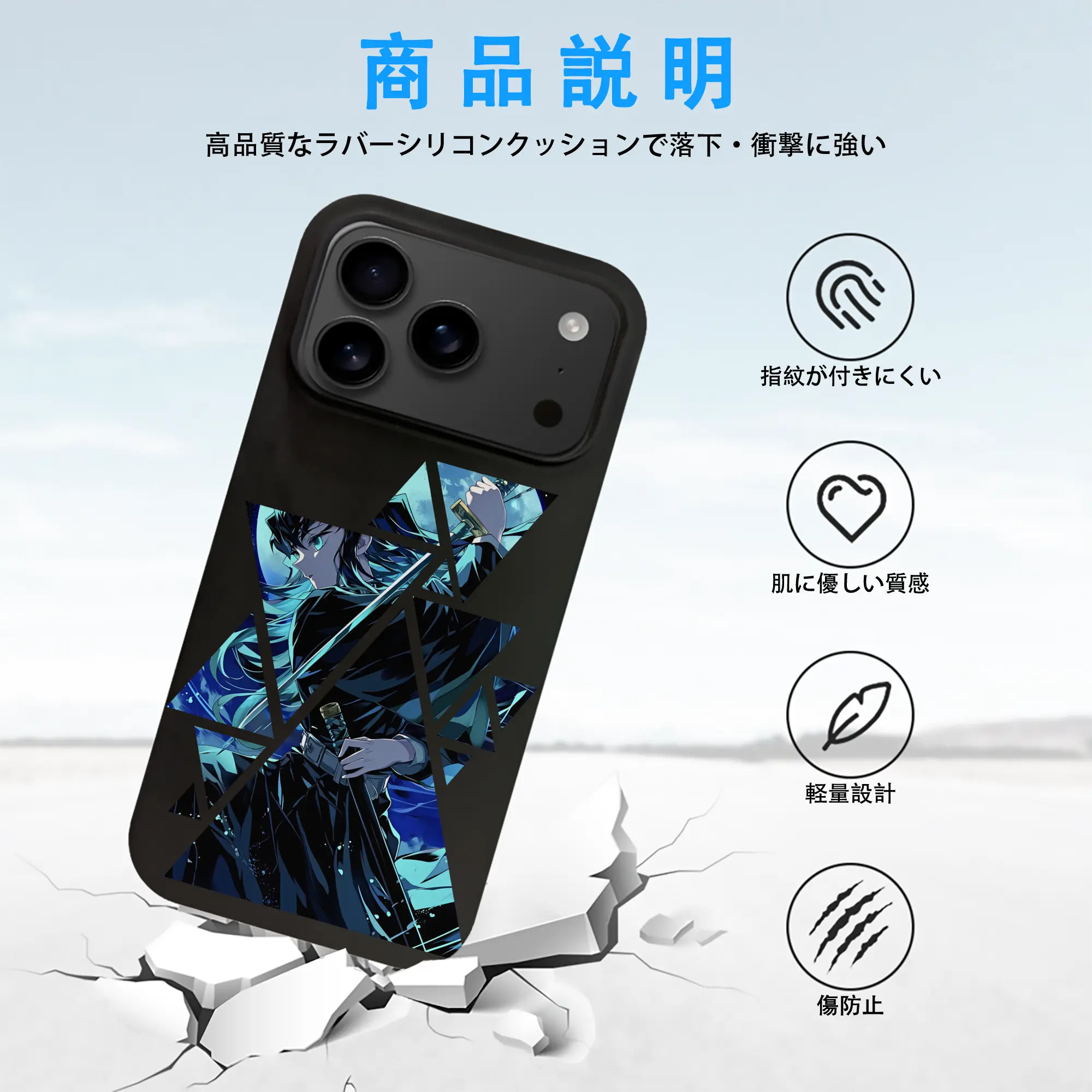 鬼滅の刃 グッズ,時透 無一郎