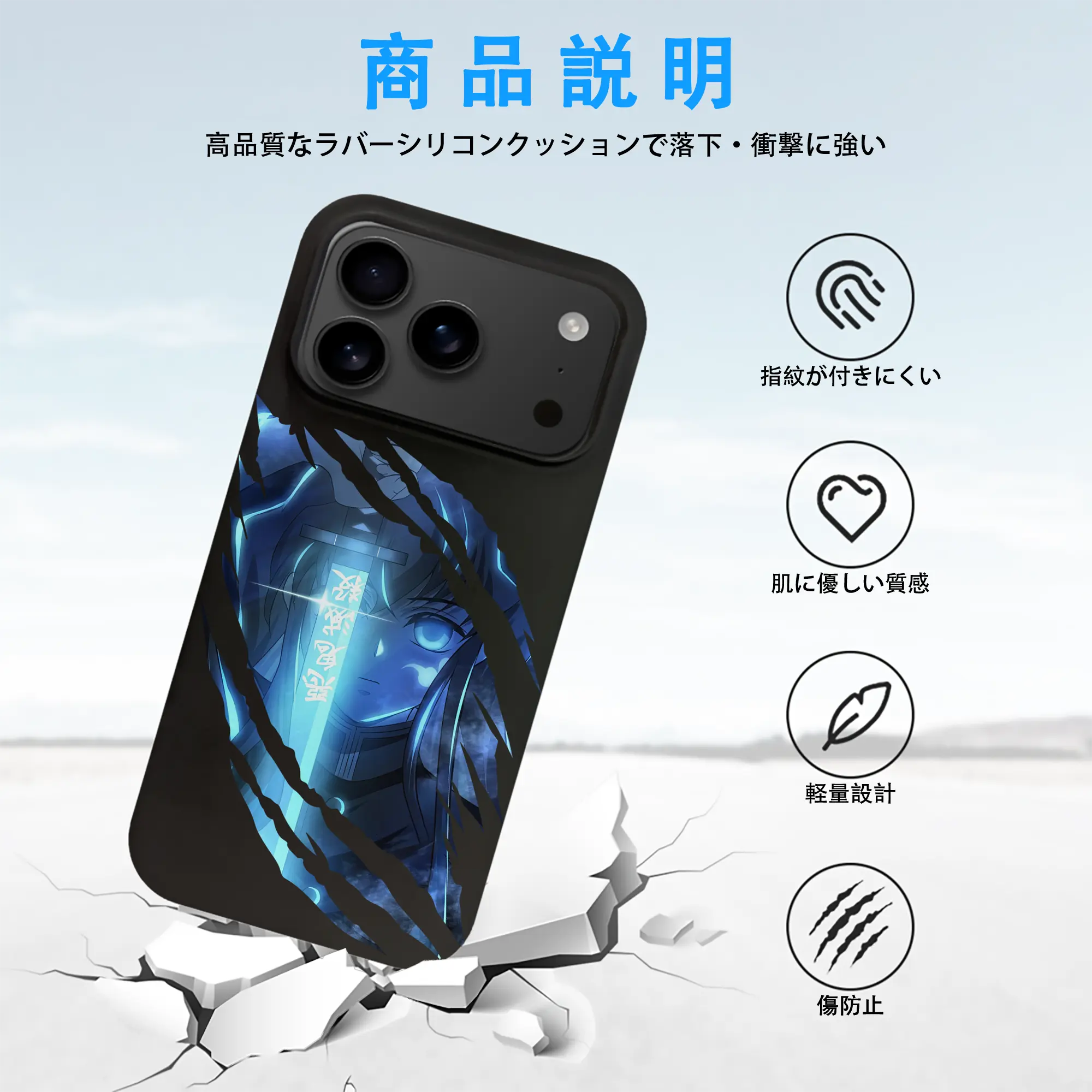 鬼滅の刃 グッズ,時透 無一郎