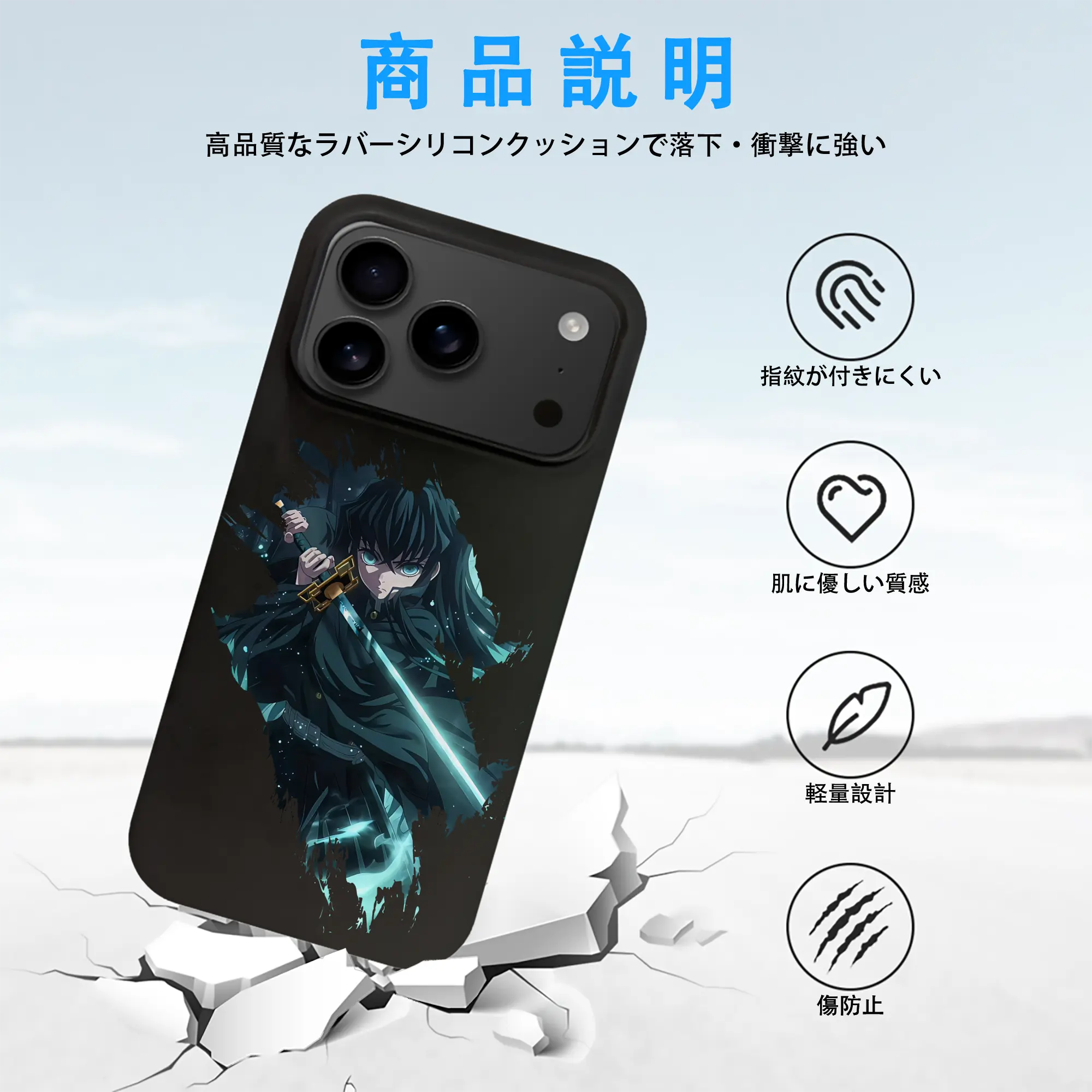 鬼滅の刃 グッズ,時透 無一郎