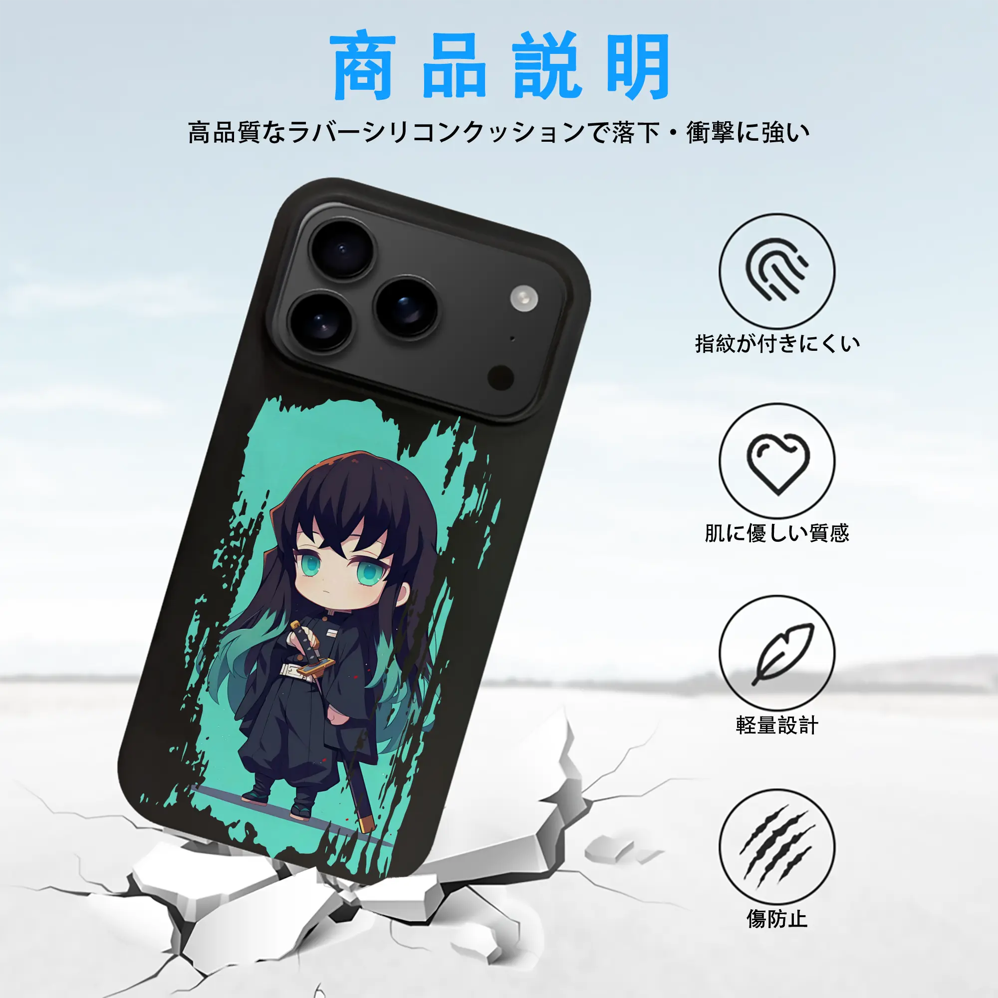 鬼滅の刃 グッズ,時透 無一郎