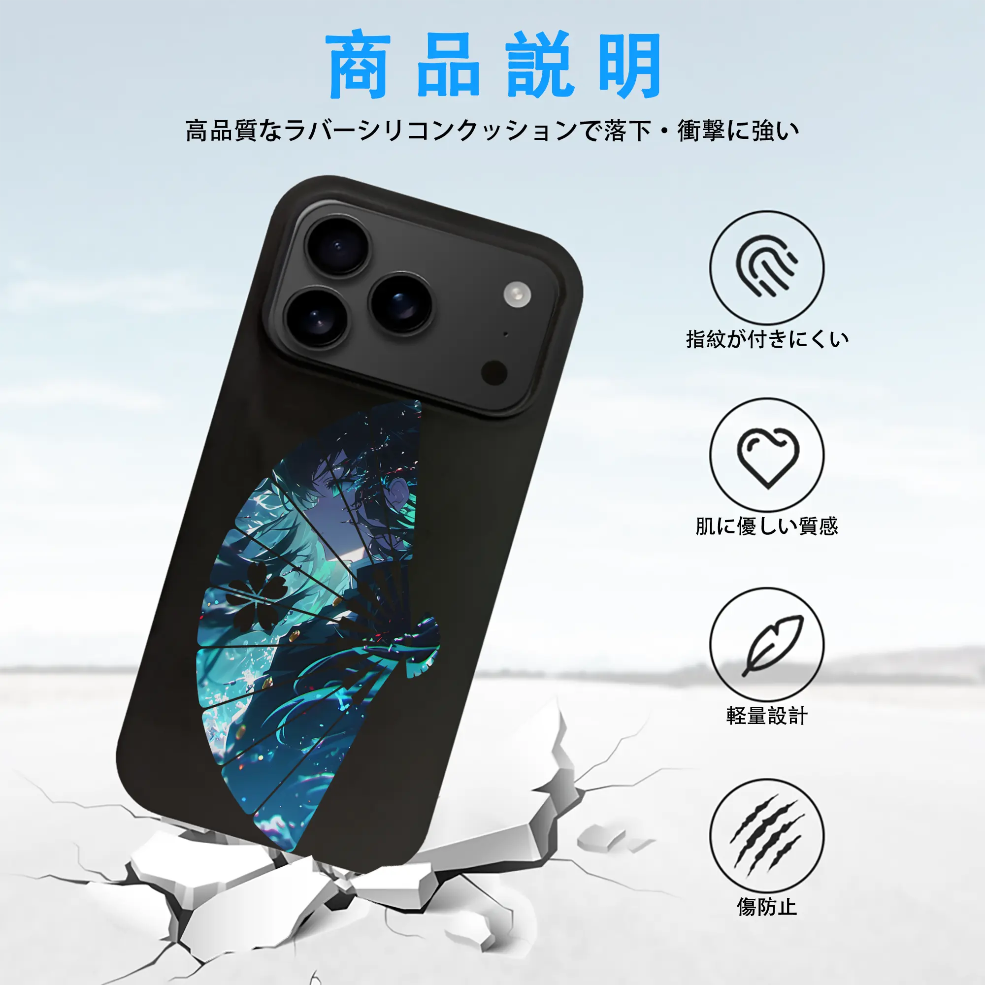 鬼滅の刃 グッズ,時透 無一郎