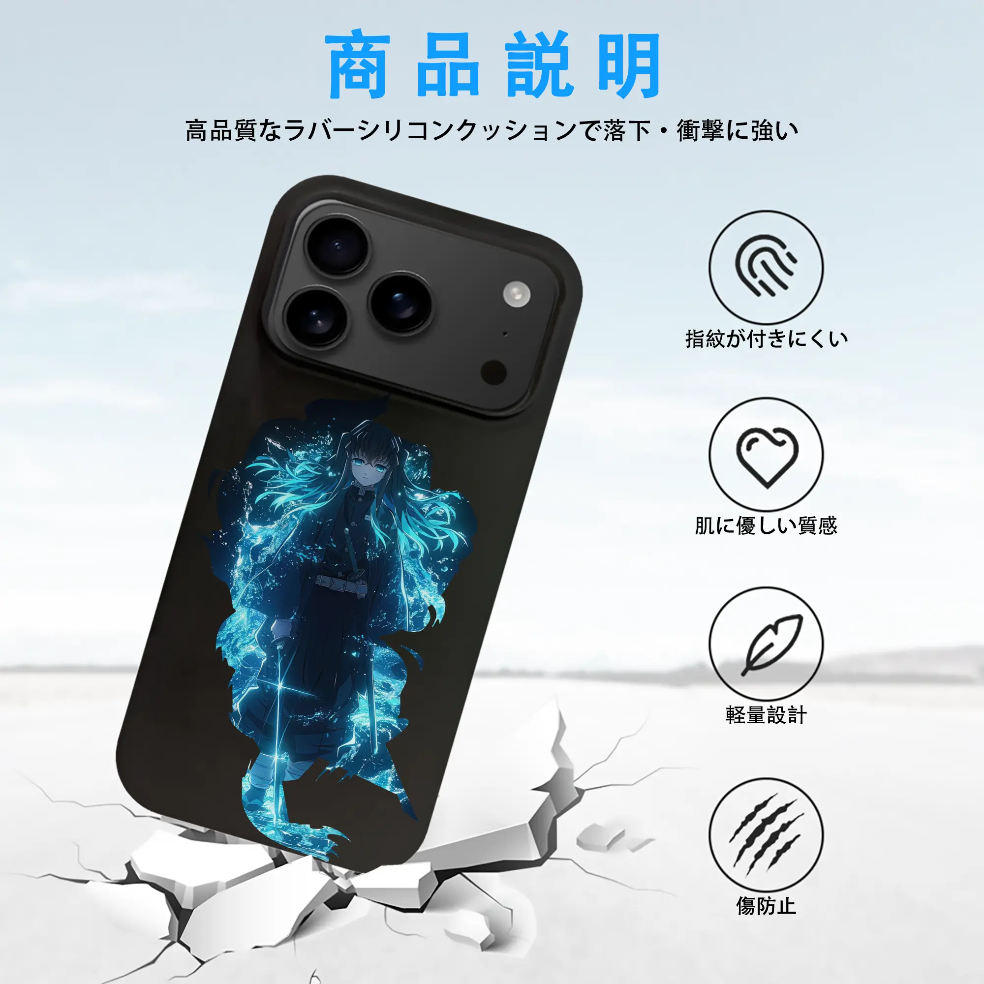 鬼滅の刃 グッズ,時透 無一郎