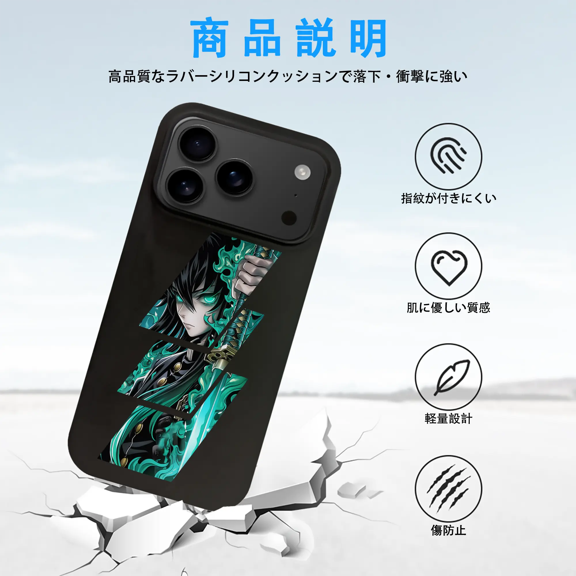 鬼滅の刃 グッズ,時透 無一郎