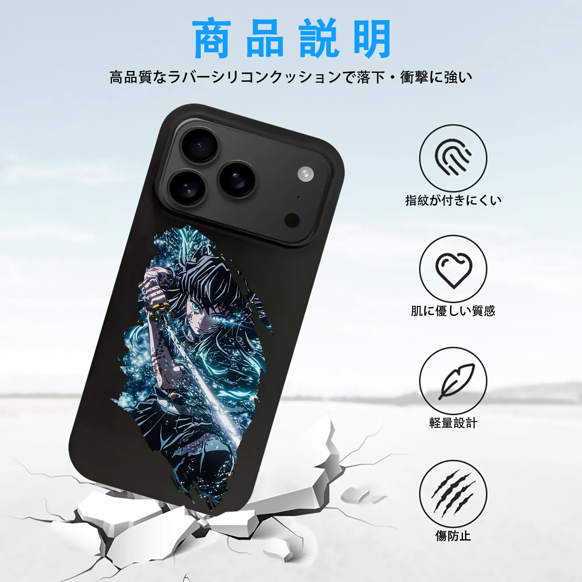 鬼滅の刃 グッズ,時透 無一郎