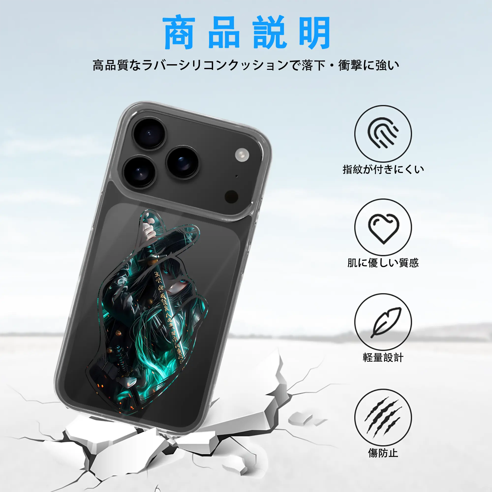 鬼滅の刃 グッズ,時透 無一郎