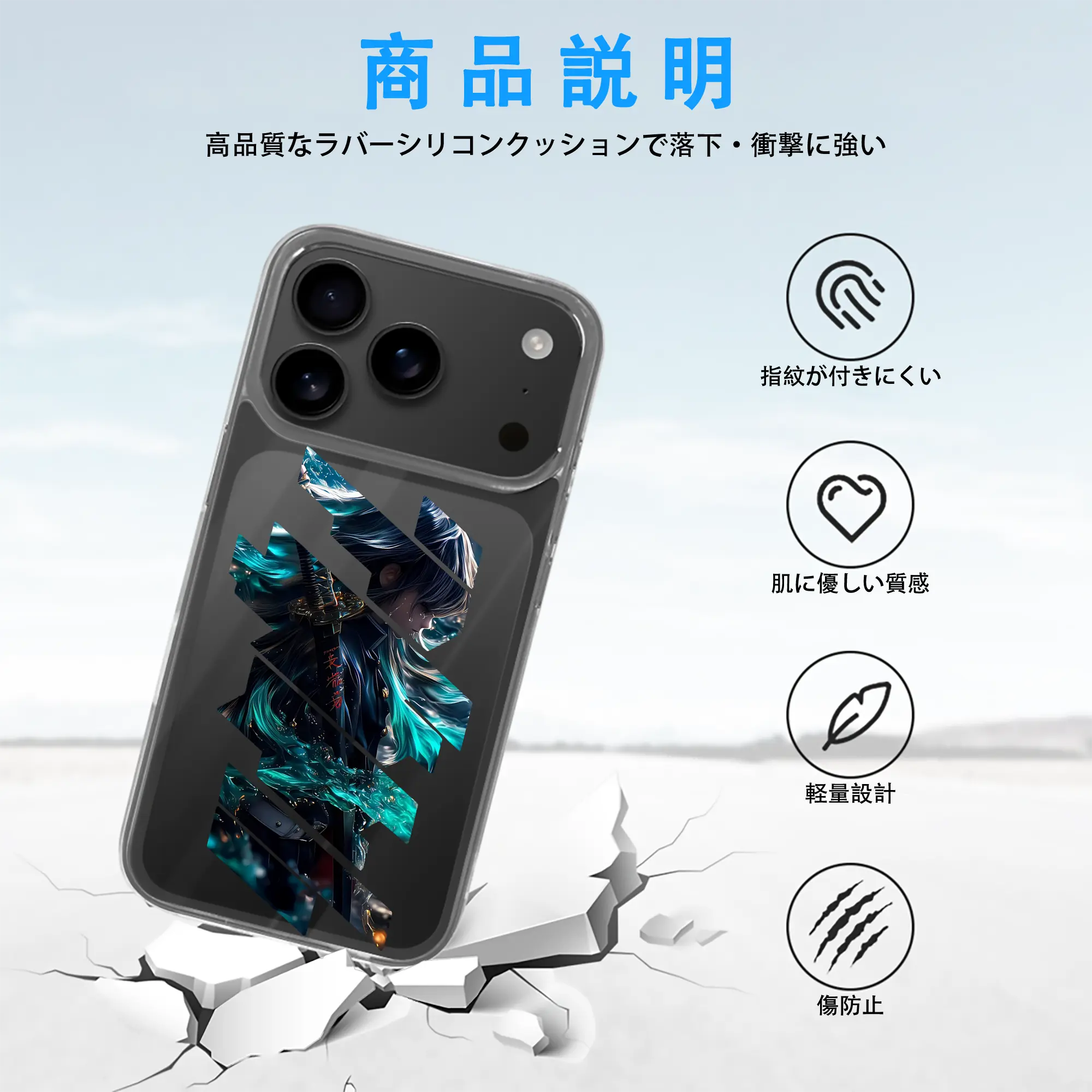 鬼滅の刃 グッズ,時透 無一郎