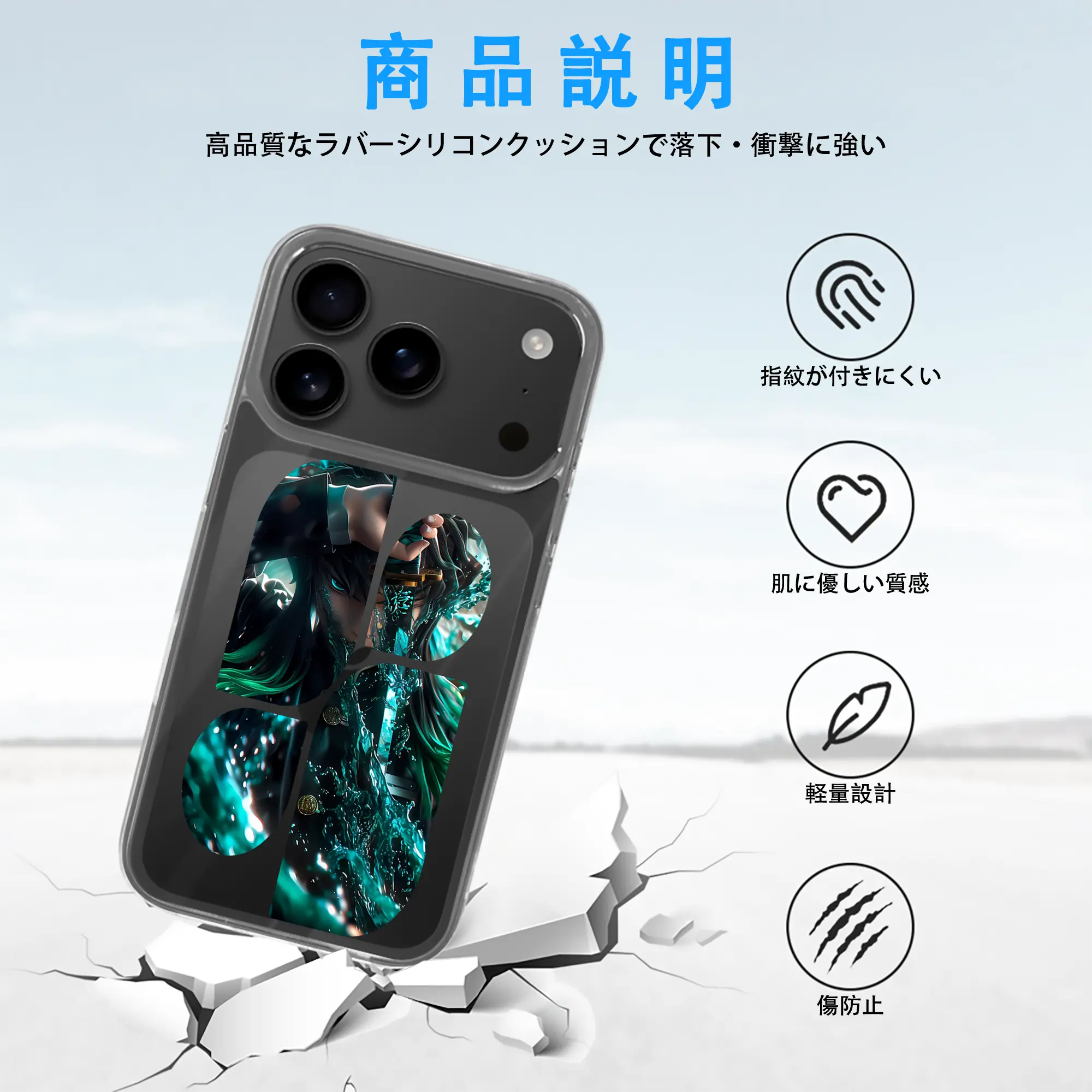 鬼滅の刃 グッズ,時透 無一郎