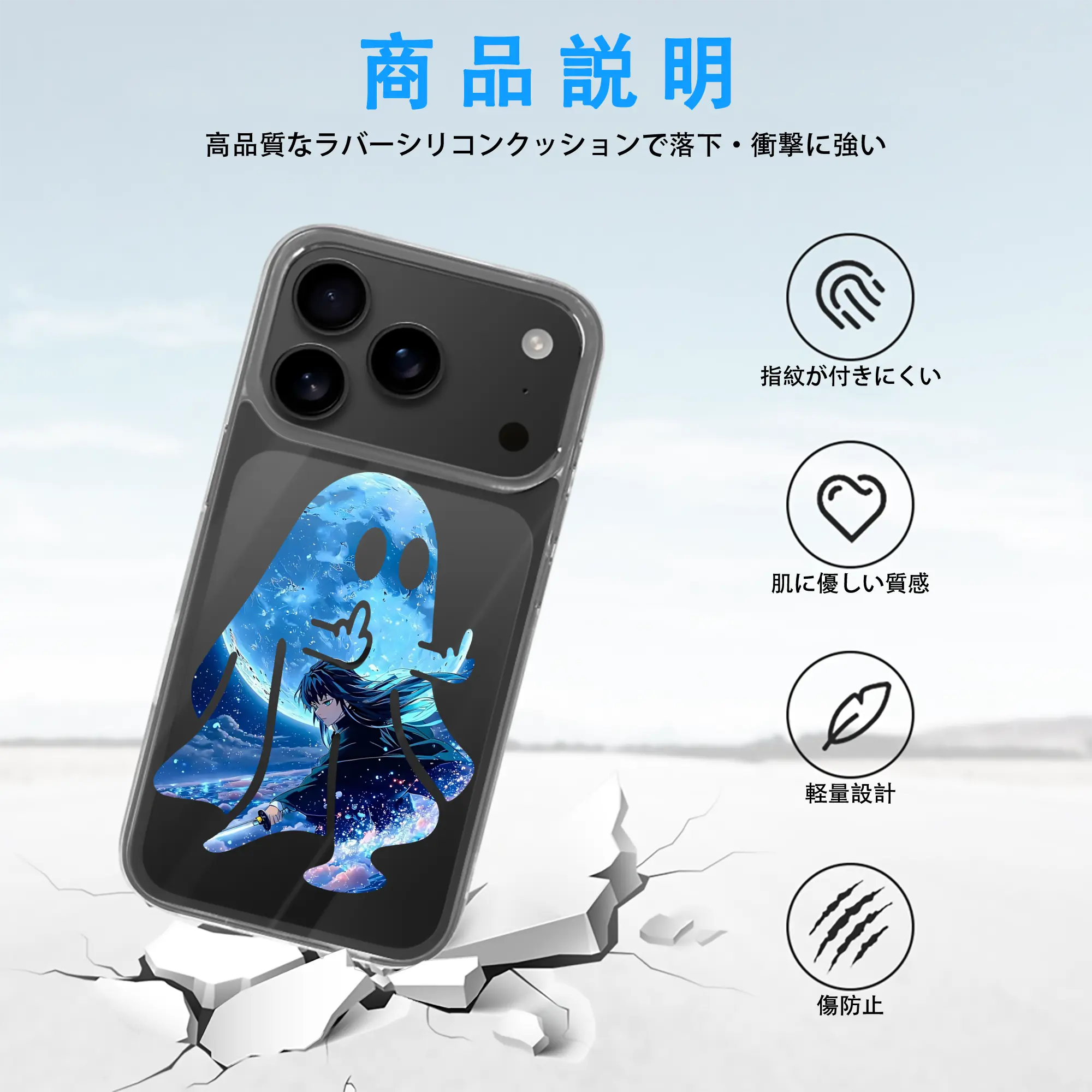 鬼滅の刃 グッズ,時透 無一郎