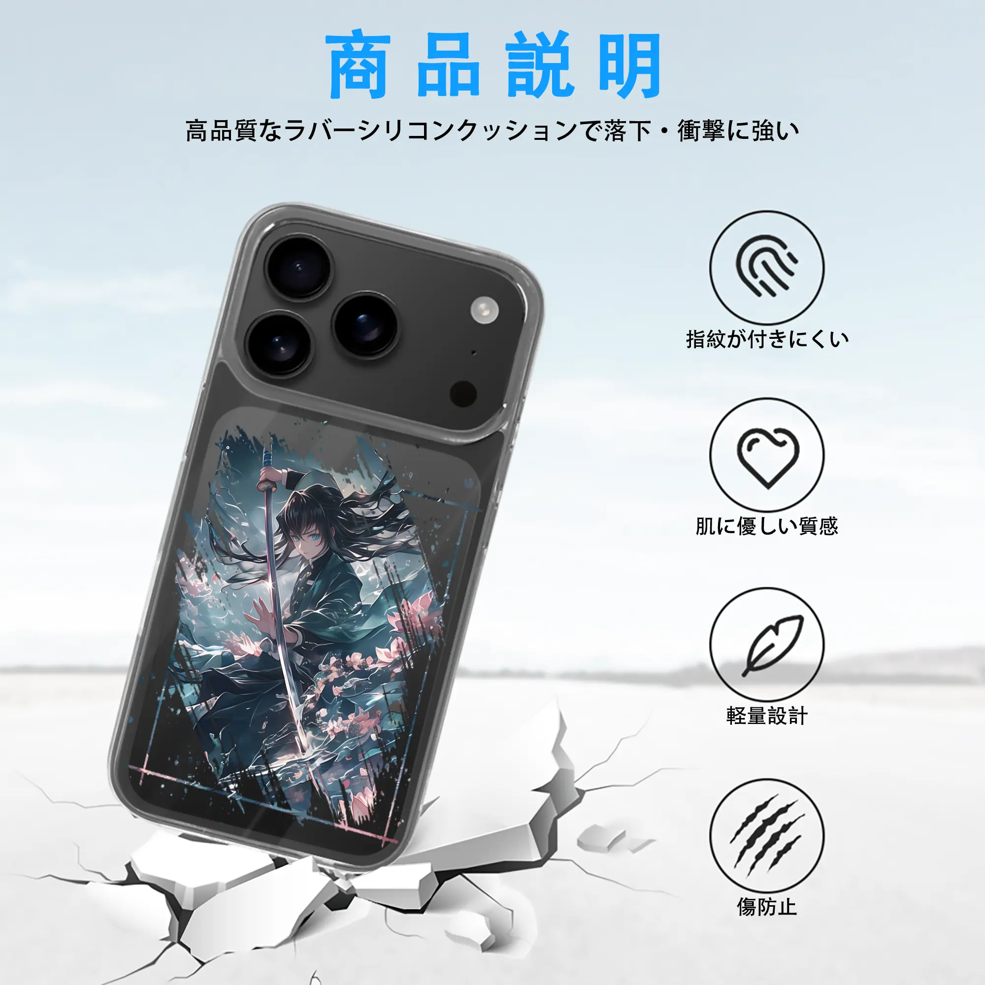 鬼滅の刃 グッズ,時透 無一郎