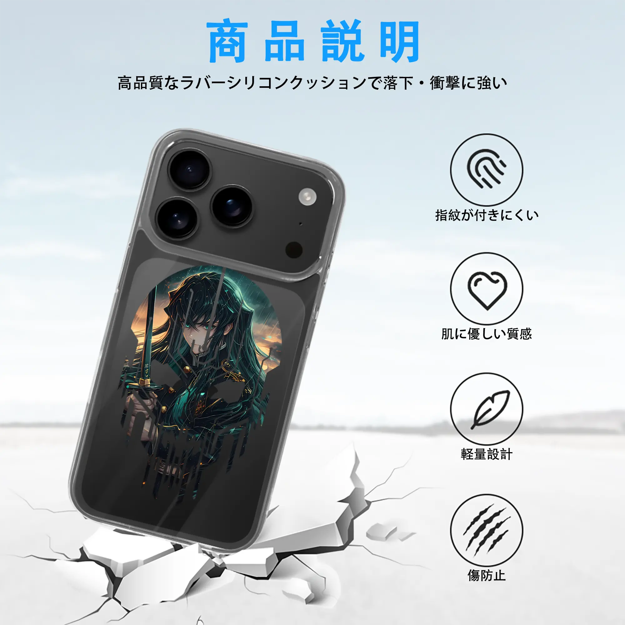 鬼滅の刃 グッズ,時透 無一郎