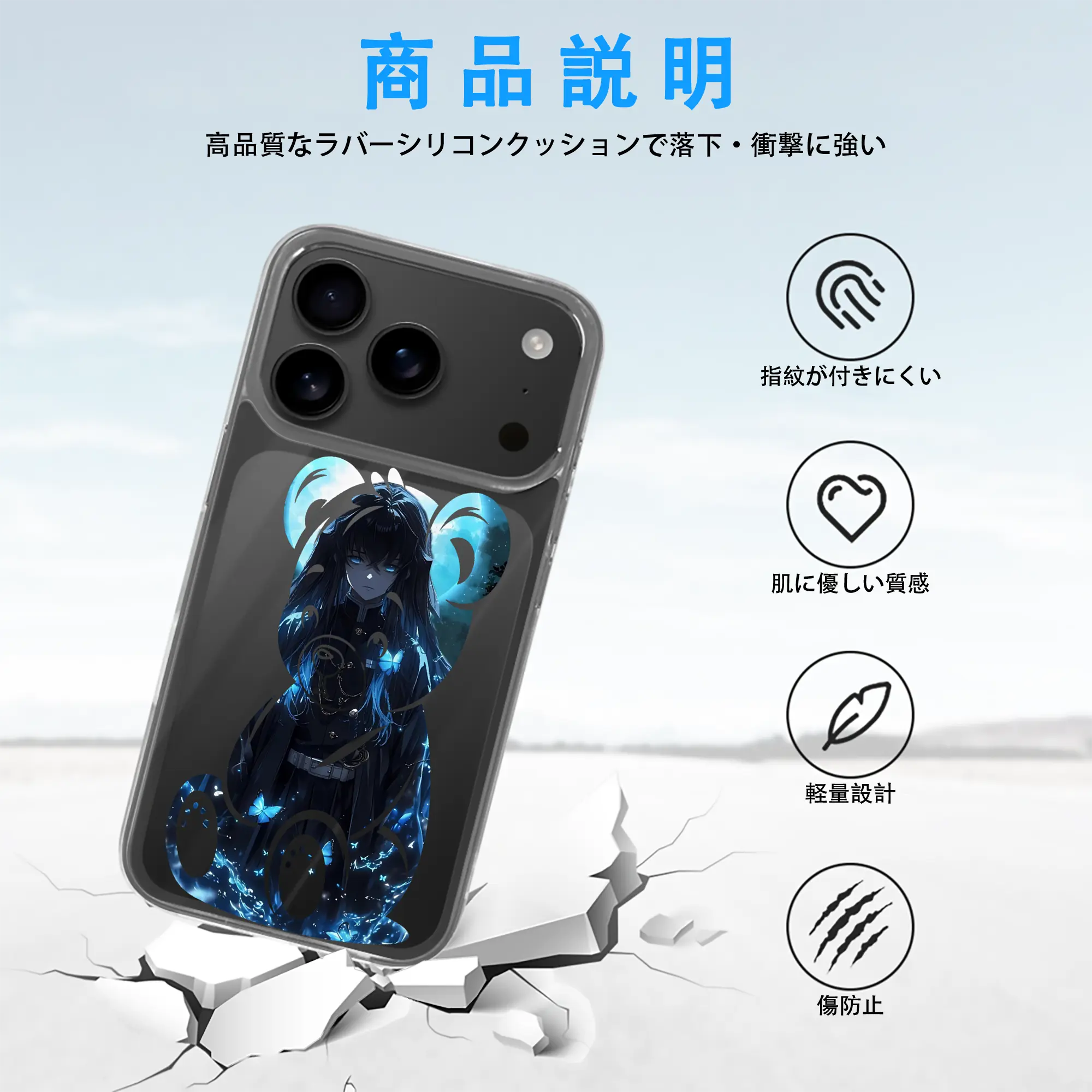 鬼滅の刃 グッズ,時透 無一郎