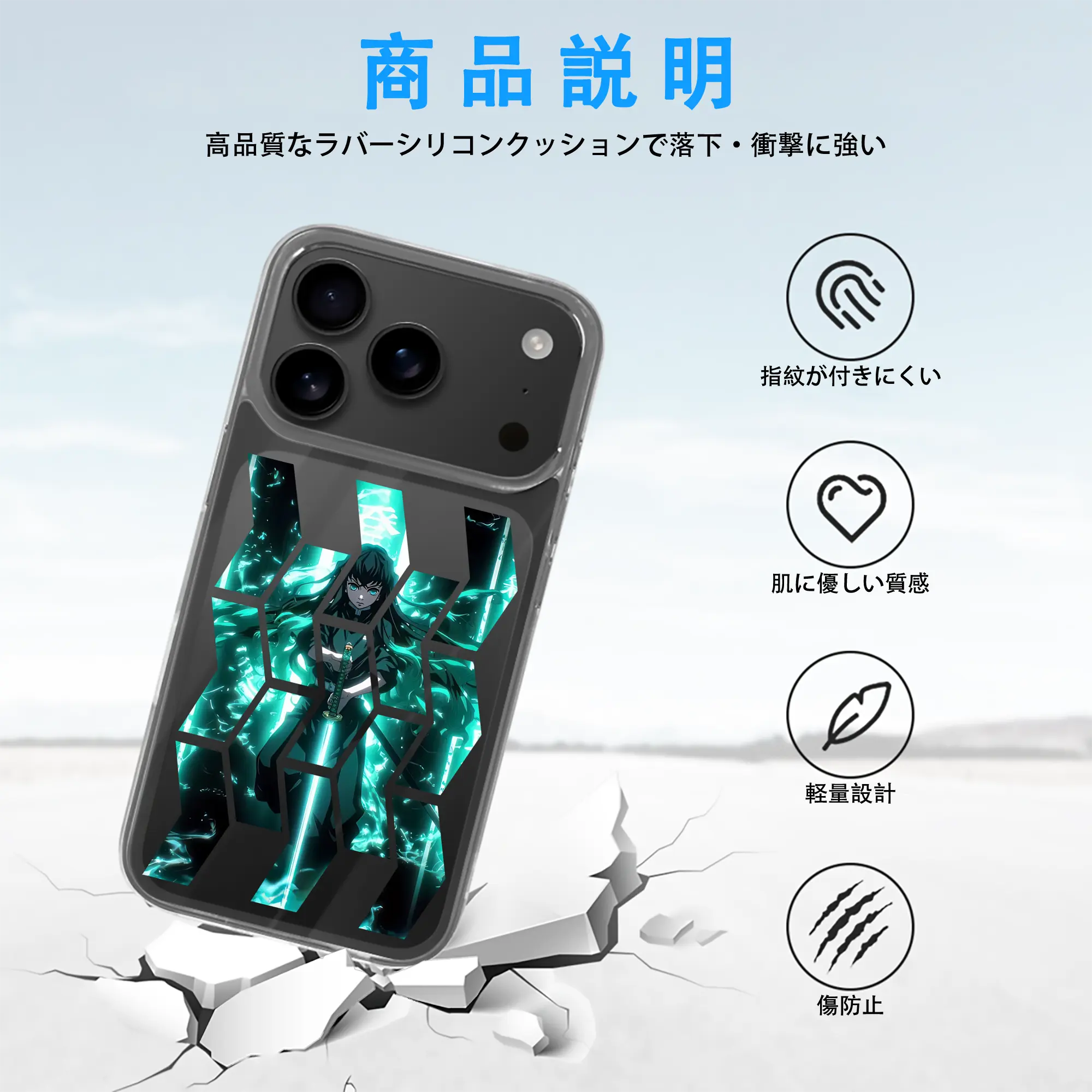 鬼滅の刃 グッズ,時透 無一郎