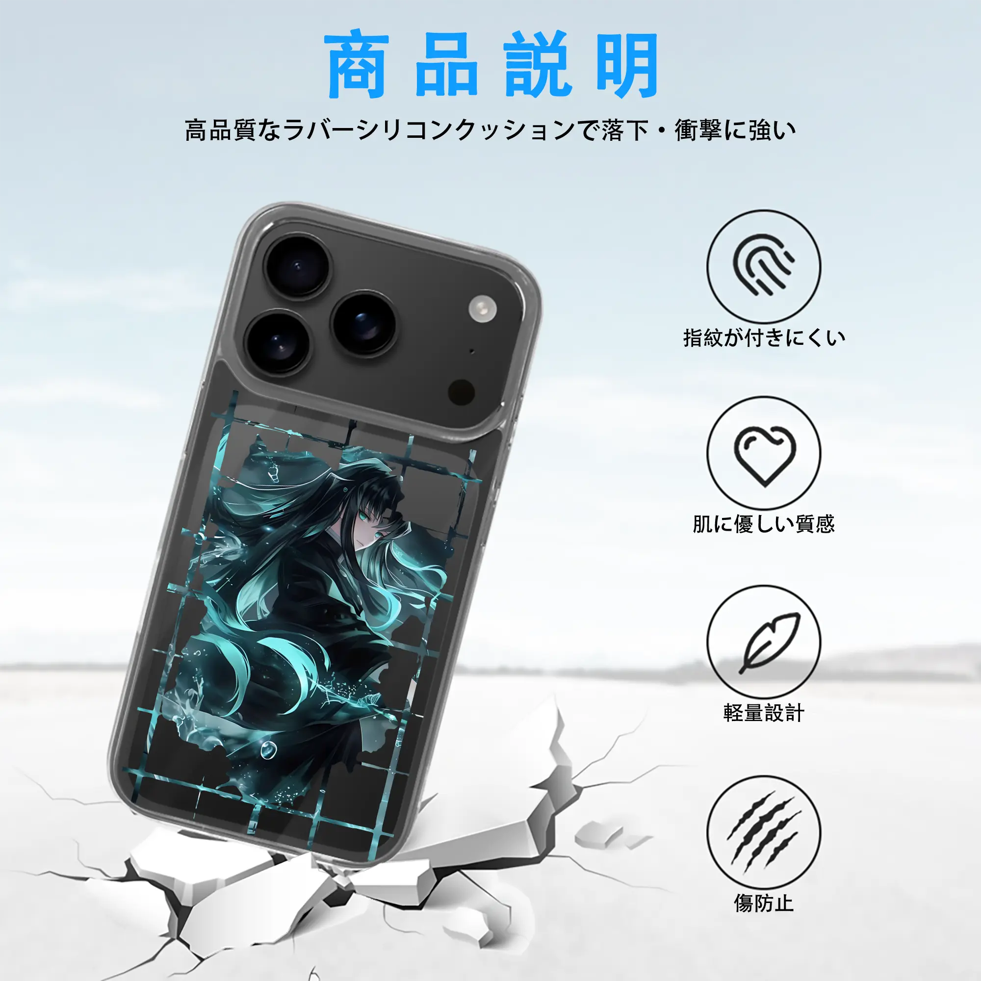 鬼滅の刃 グッズ,時透 無一郎