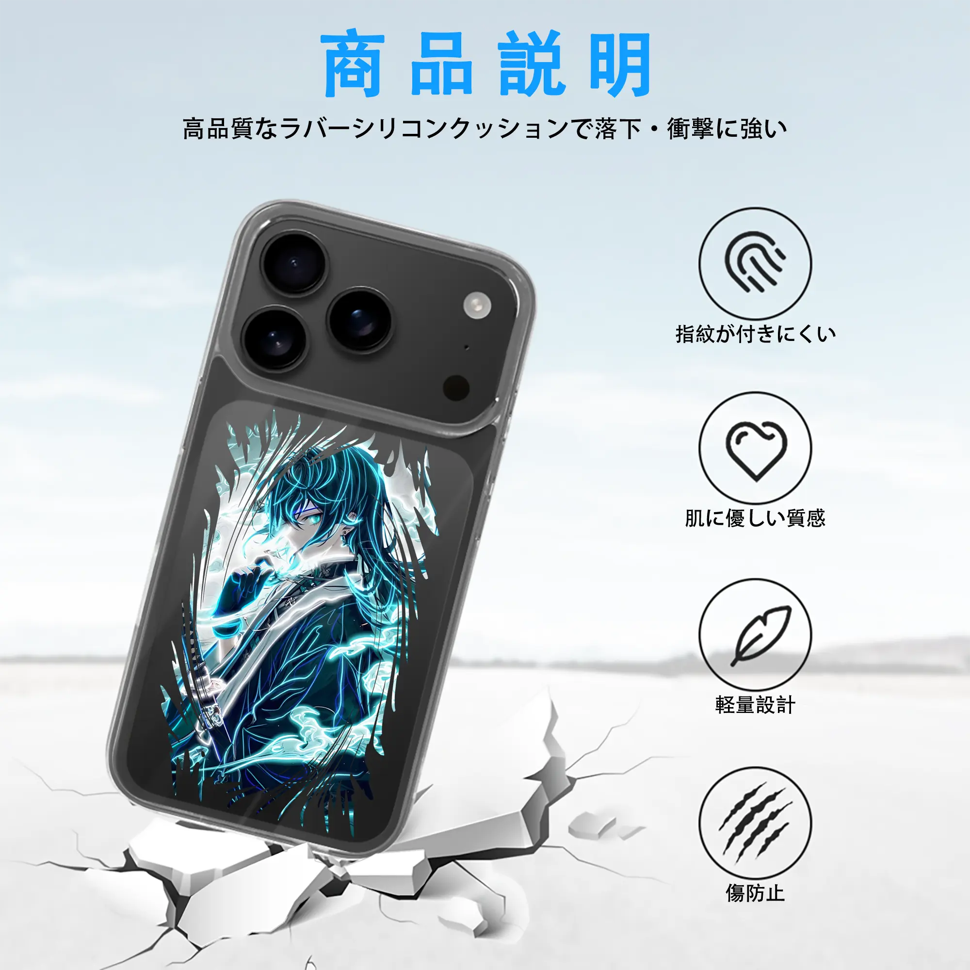 鬼滅の刃 グッズ,時透 無一郎