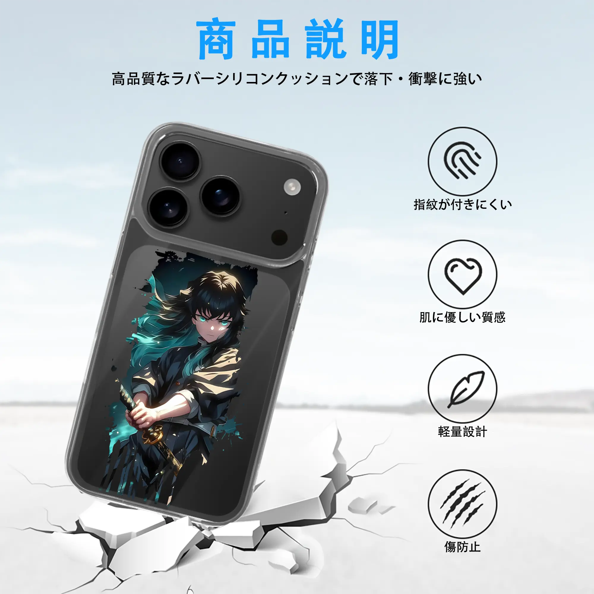 鬼滅の刃 グッズ,時透 無一郎