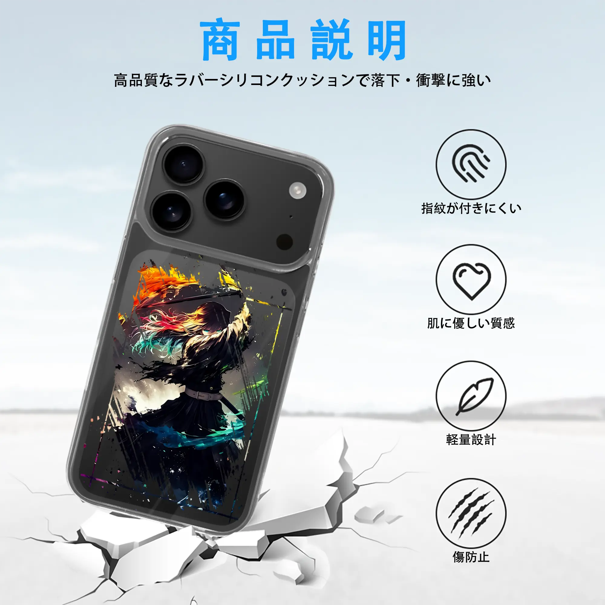 鬼滅の刃 グッズ,時透 無一郎