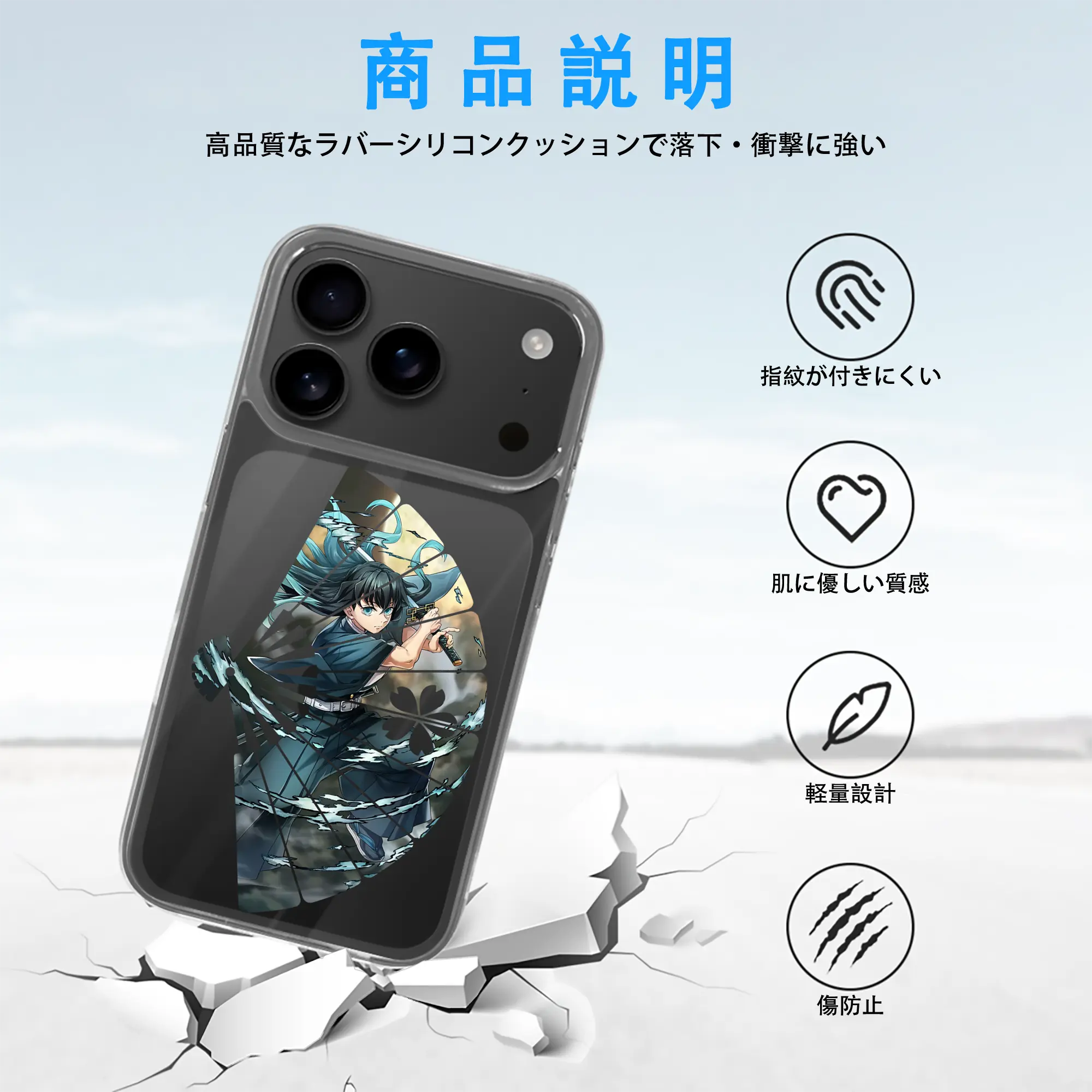 鬼滅の刃 グッズ,時透 無一郎