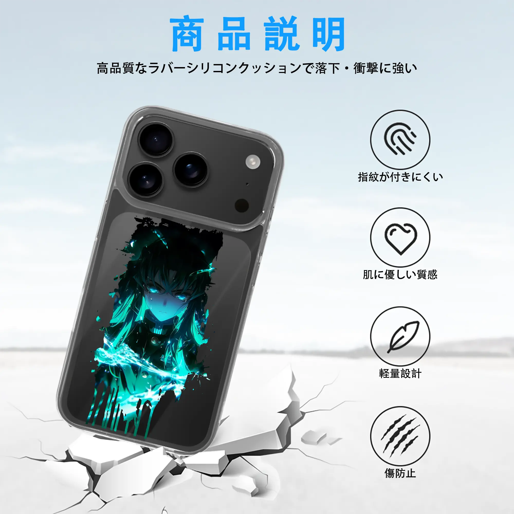 鬼滅の刃 グッズ,時透 無一郎