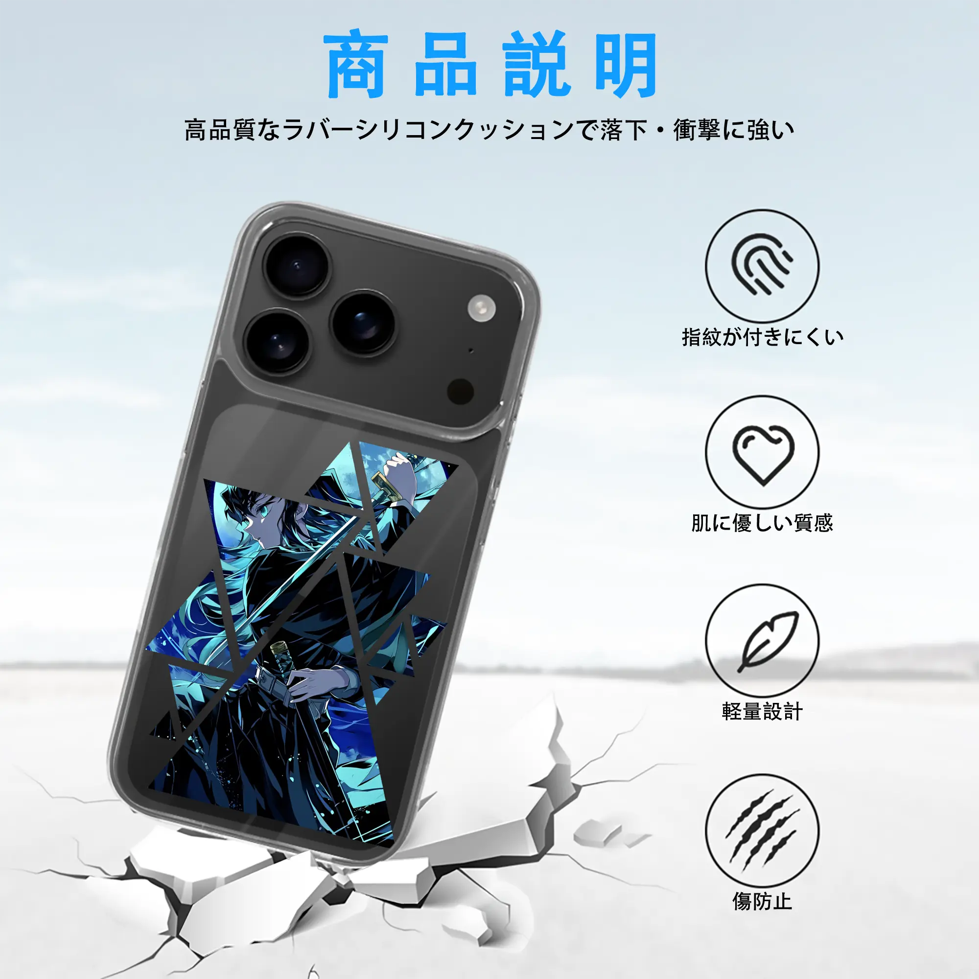 鬼滅の刃 グッズ,時透 無一郎