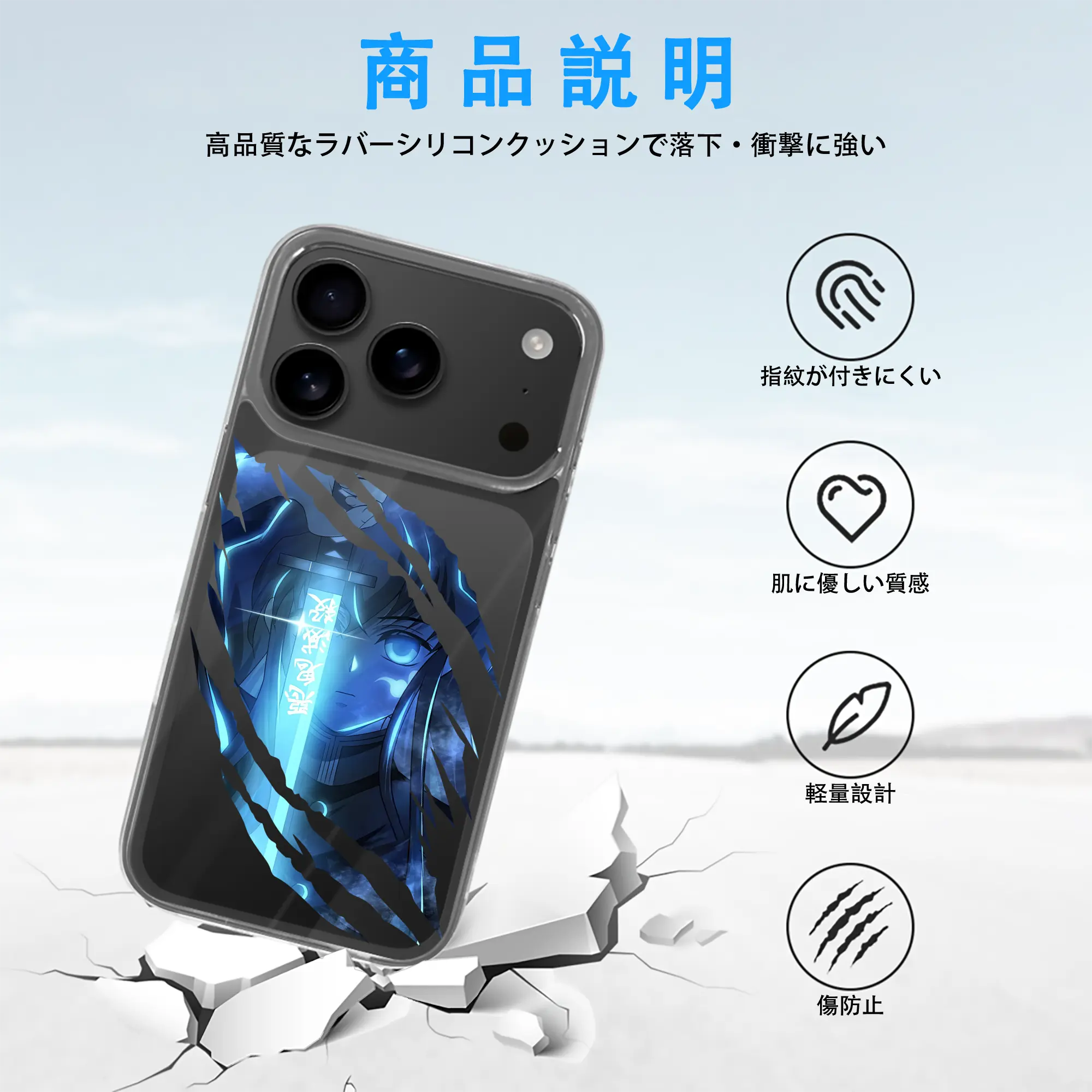 鬼滅の刃 グッズ,時透 無一郎