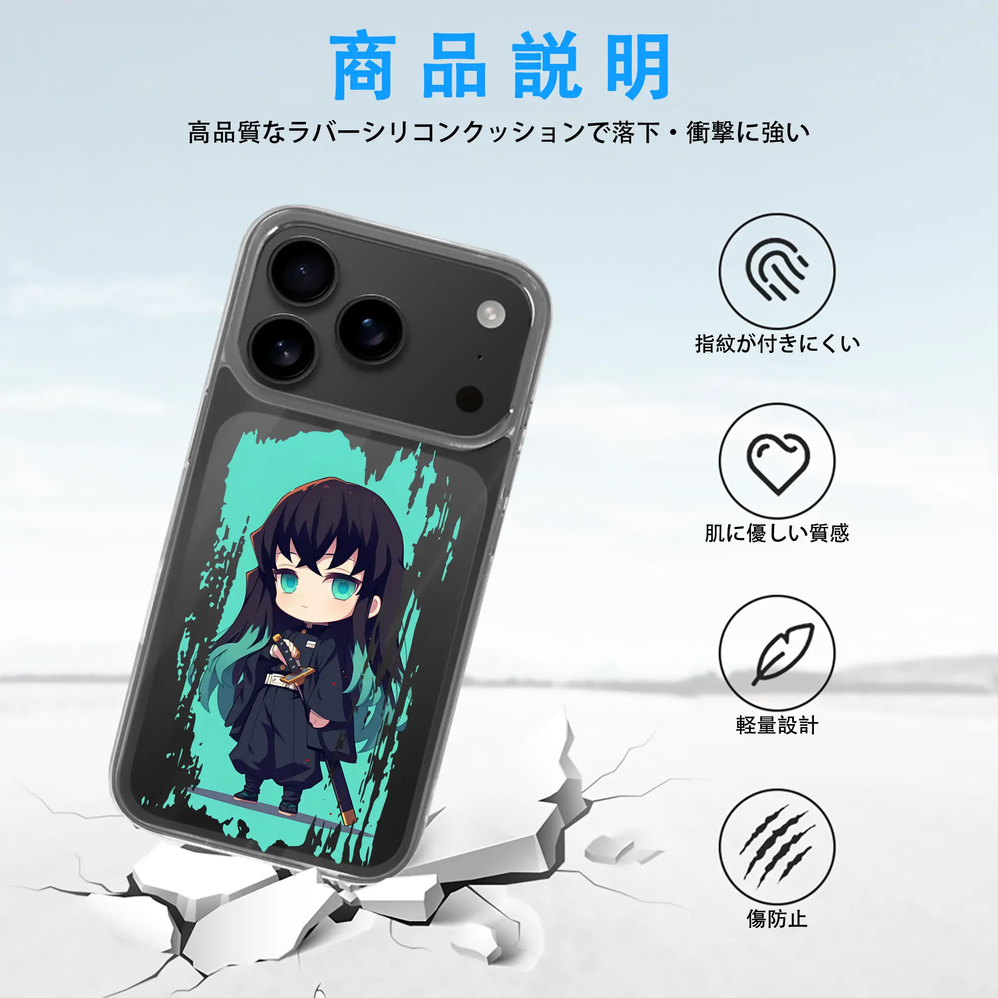 鬼滅の刃 グッズ,時透 無一郎