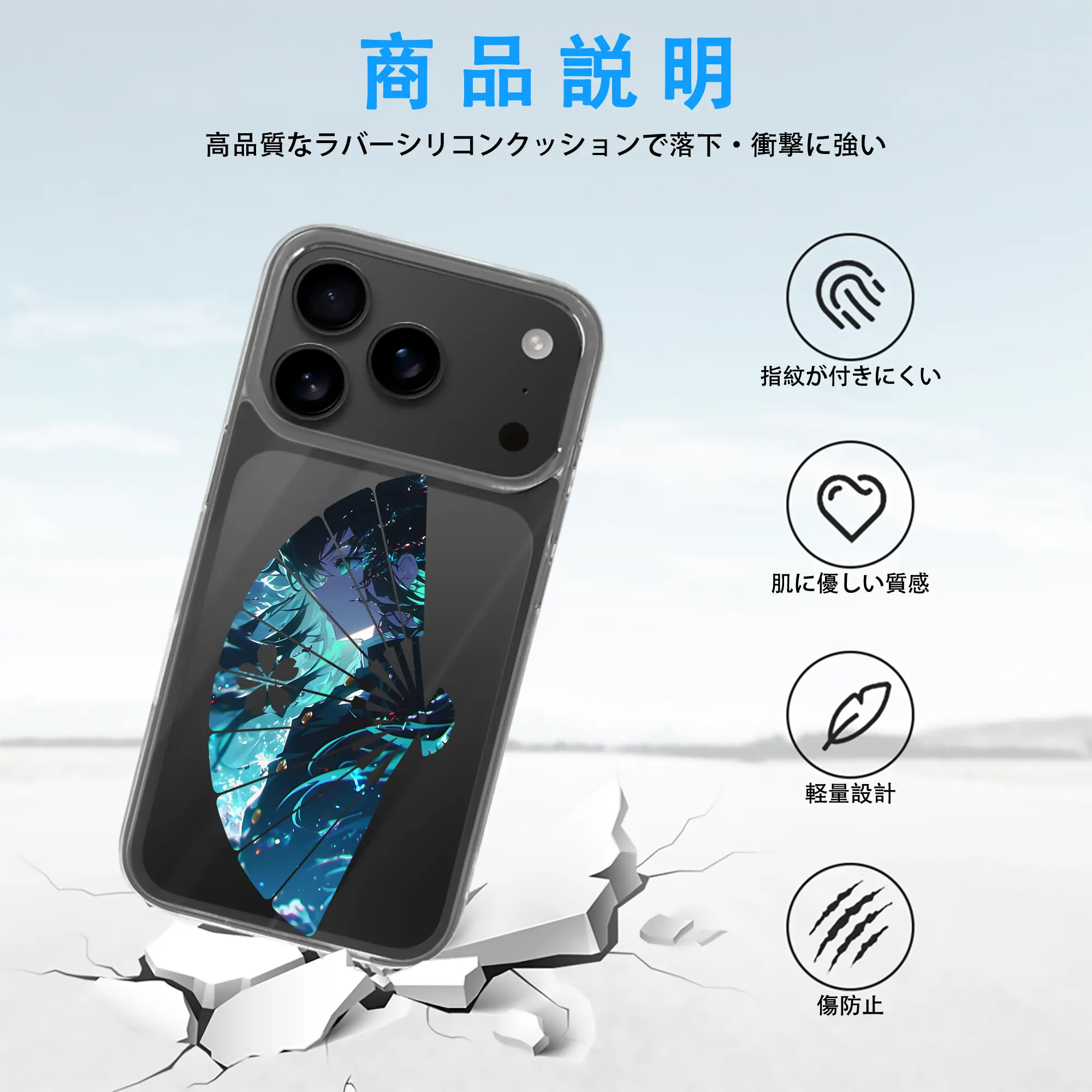 鬼滅の刃 グッズ,時透 無一郎