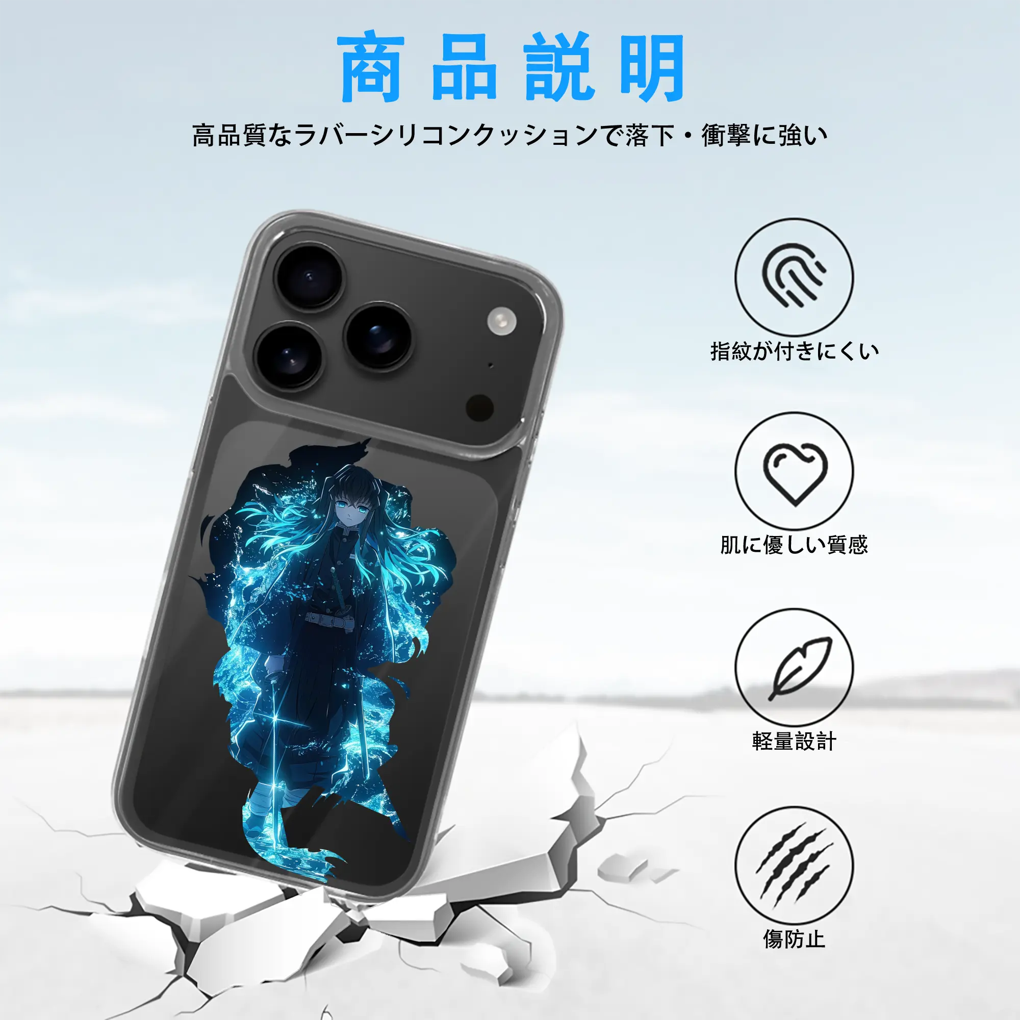 鬼滅の刃 グッズ,時透 無一郎