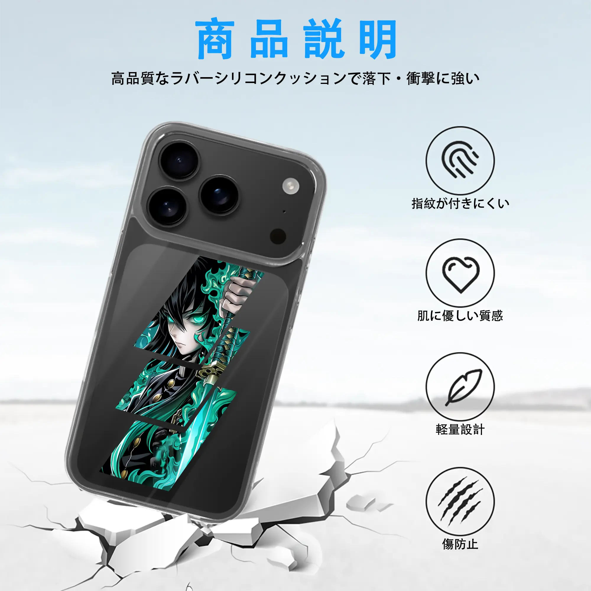 鬼滅の刃 グッズ,時透 無一郎