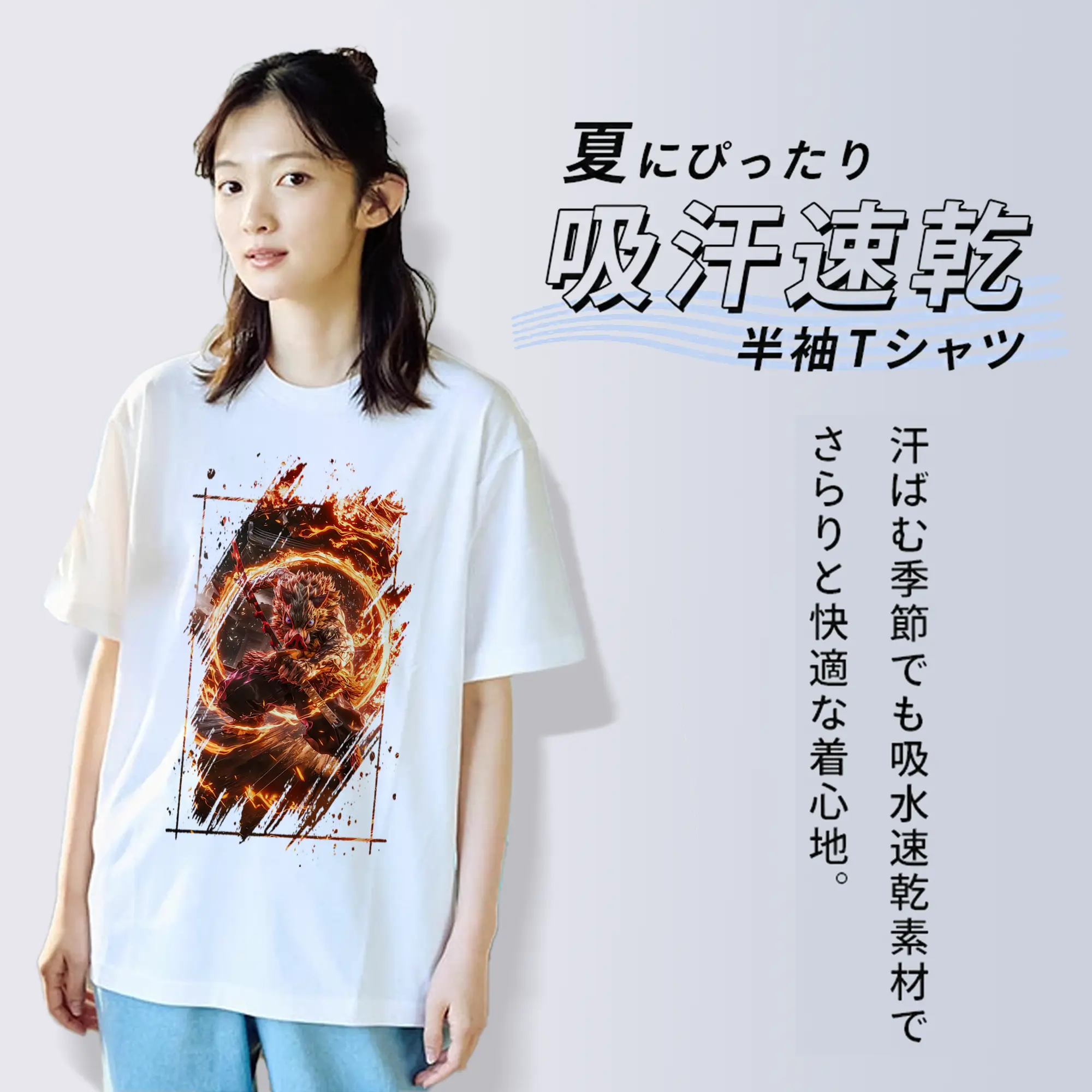 鬼滅の刃 グッズ,嘴平 伊之助