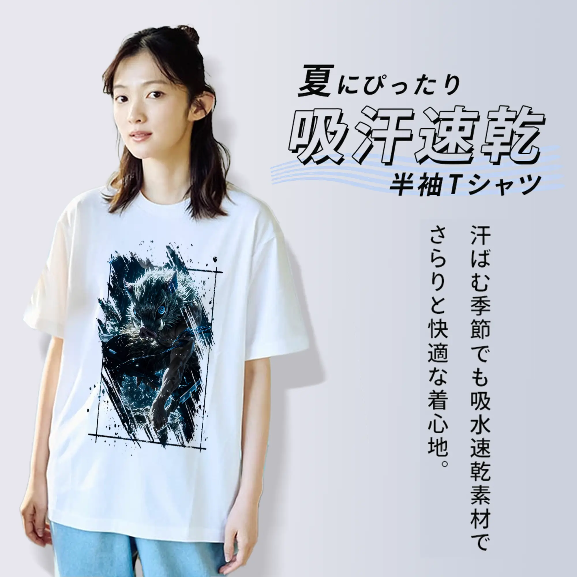 鬼滅の刃 グッズ,嘴平 伊之助