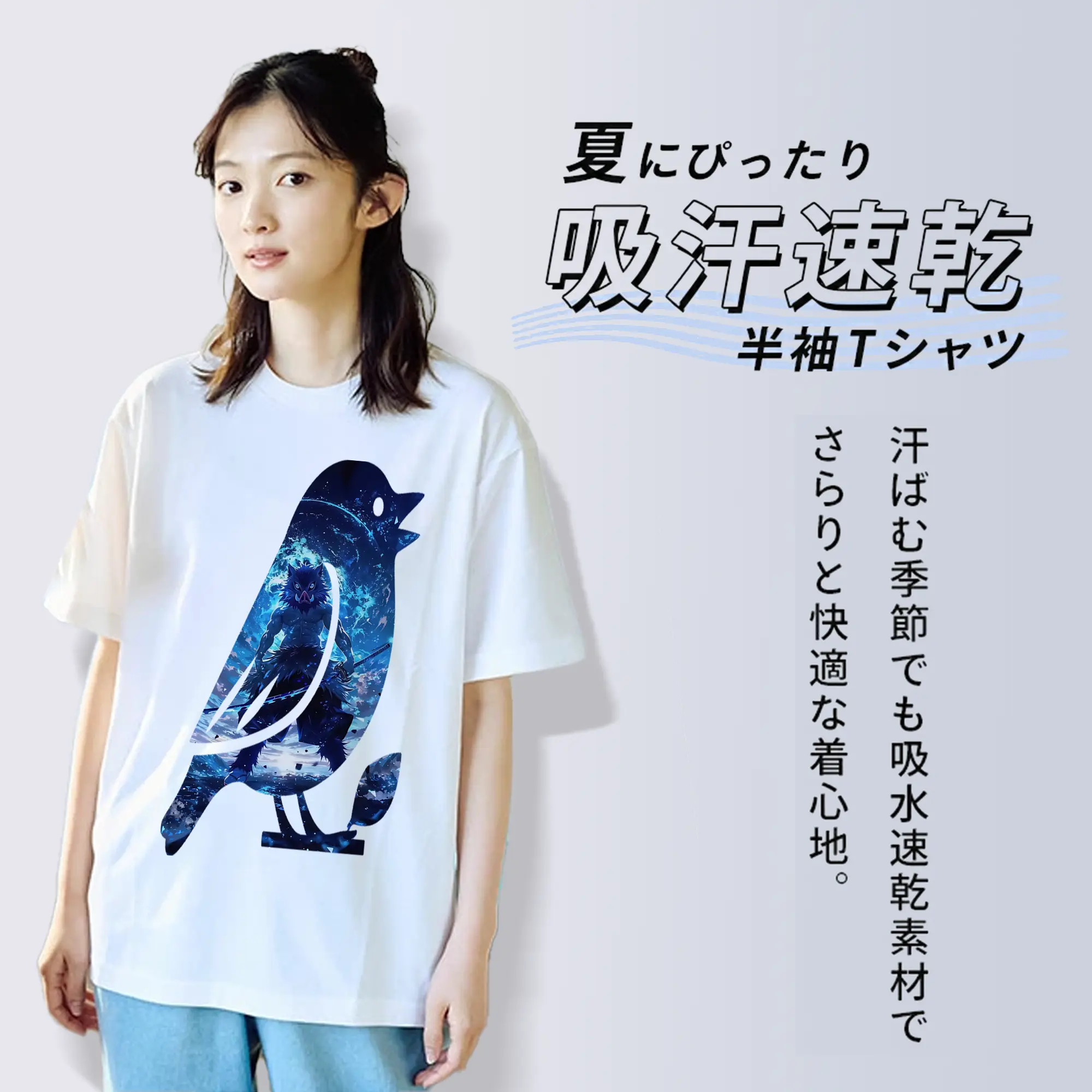 鬼滅の刃 グッズ,嘴平 伊之助