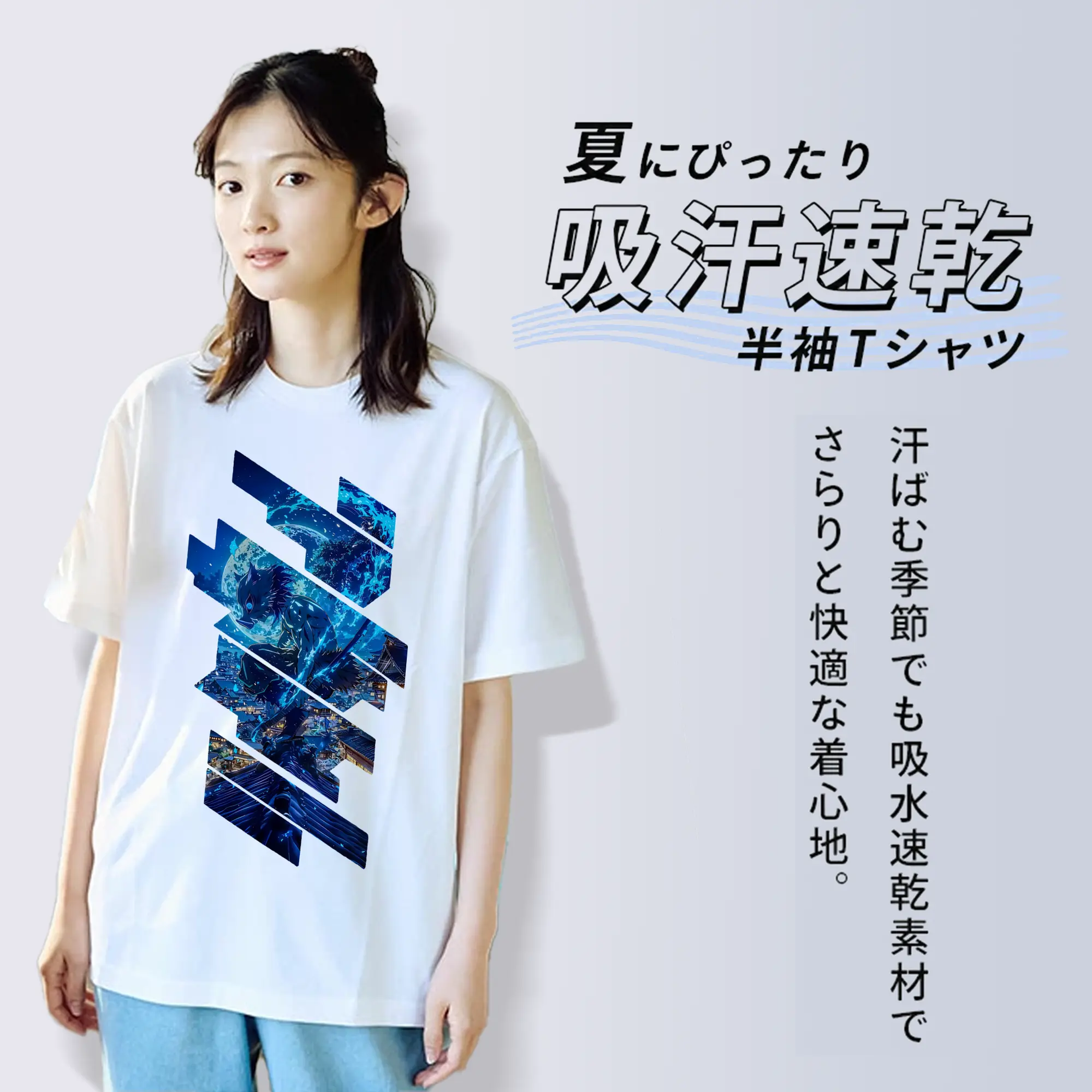 鬼滅の刃 グッズ,嘴平 伊之助