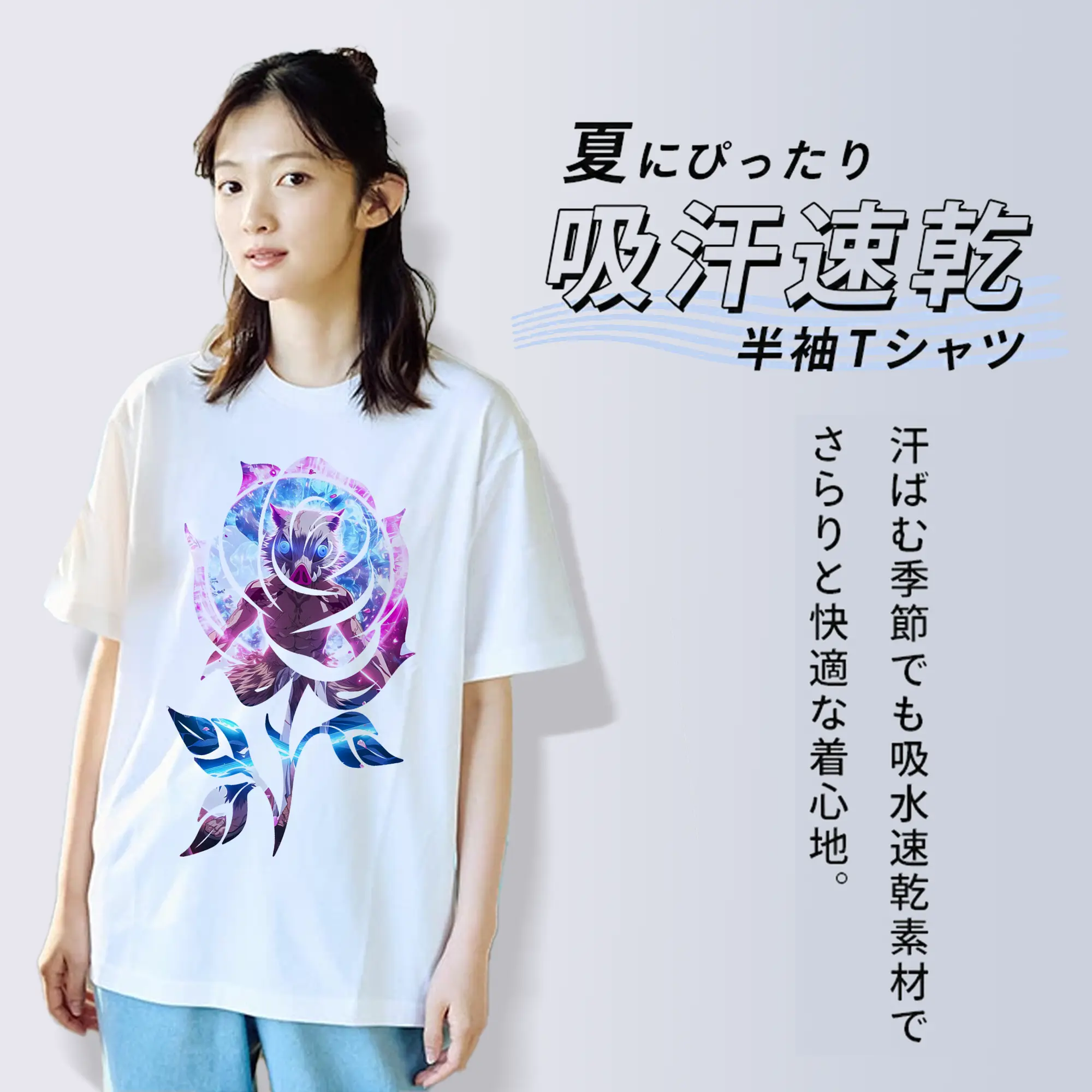 鬼滅の刃 グッズ,嘴平 伊之助