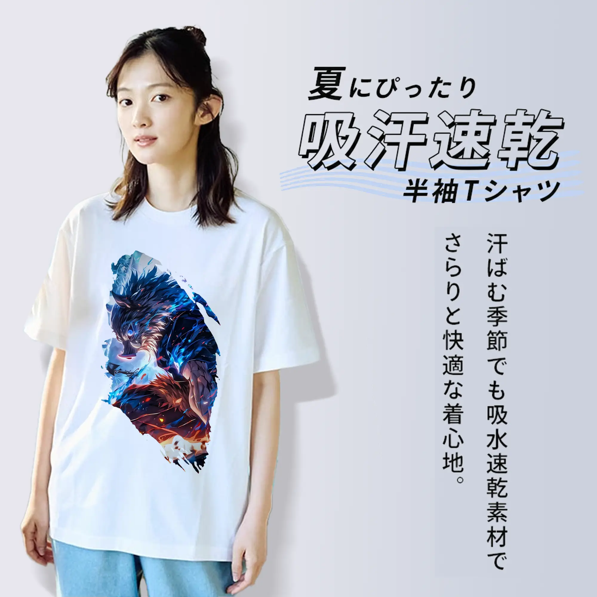 鬼滅の刃 グッズ,嘴平 伊之助