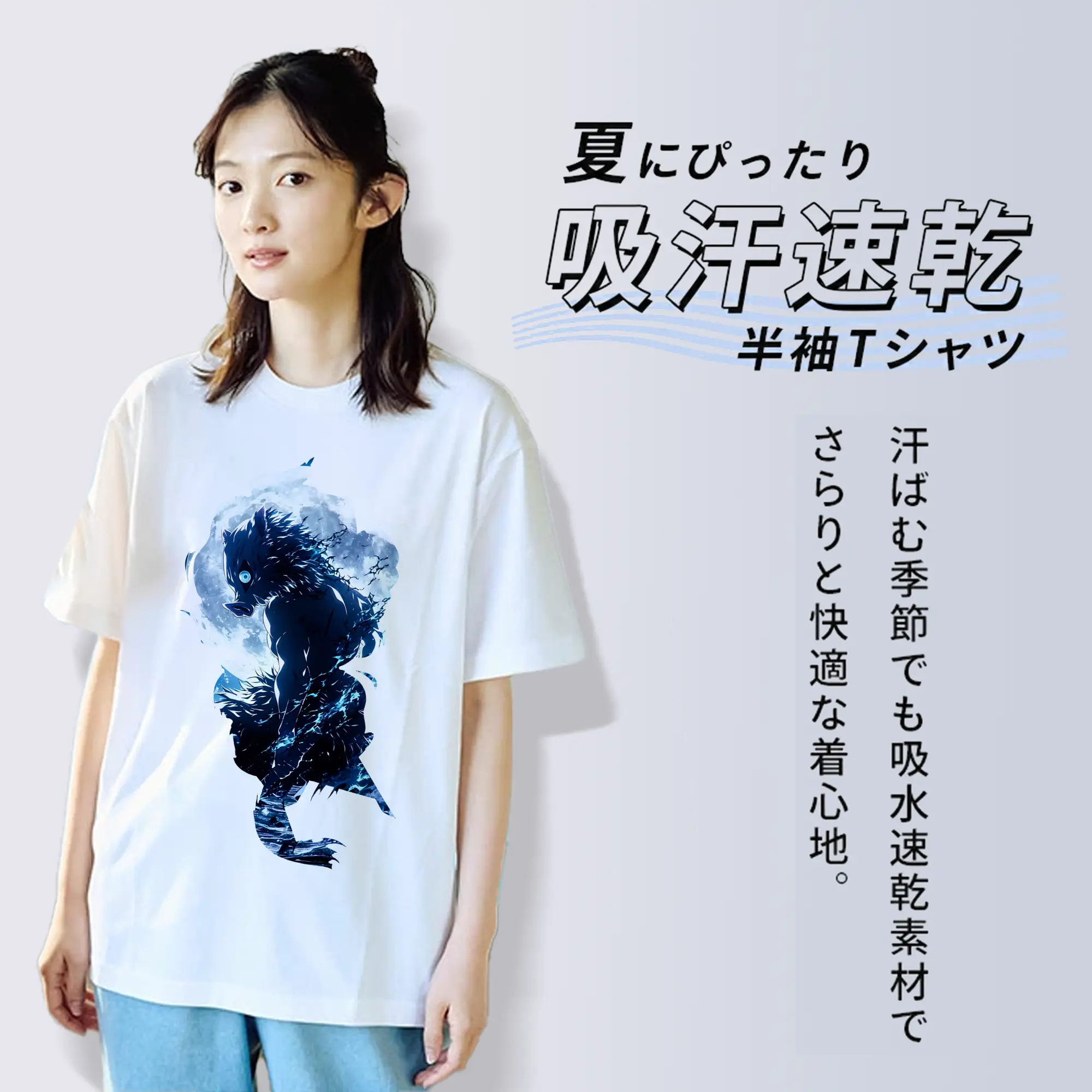 鬼滅の刃 グッズ,嘴平 伊之助