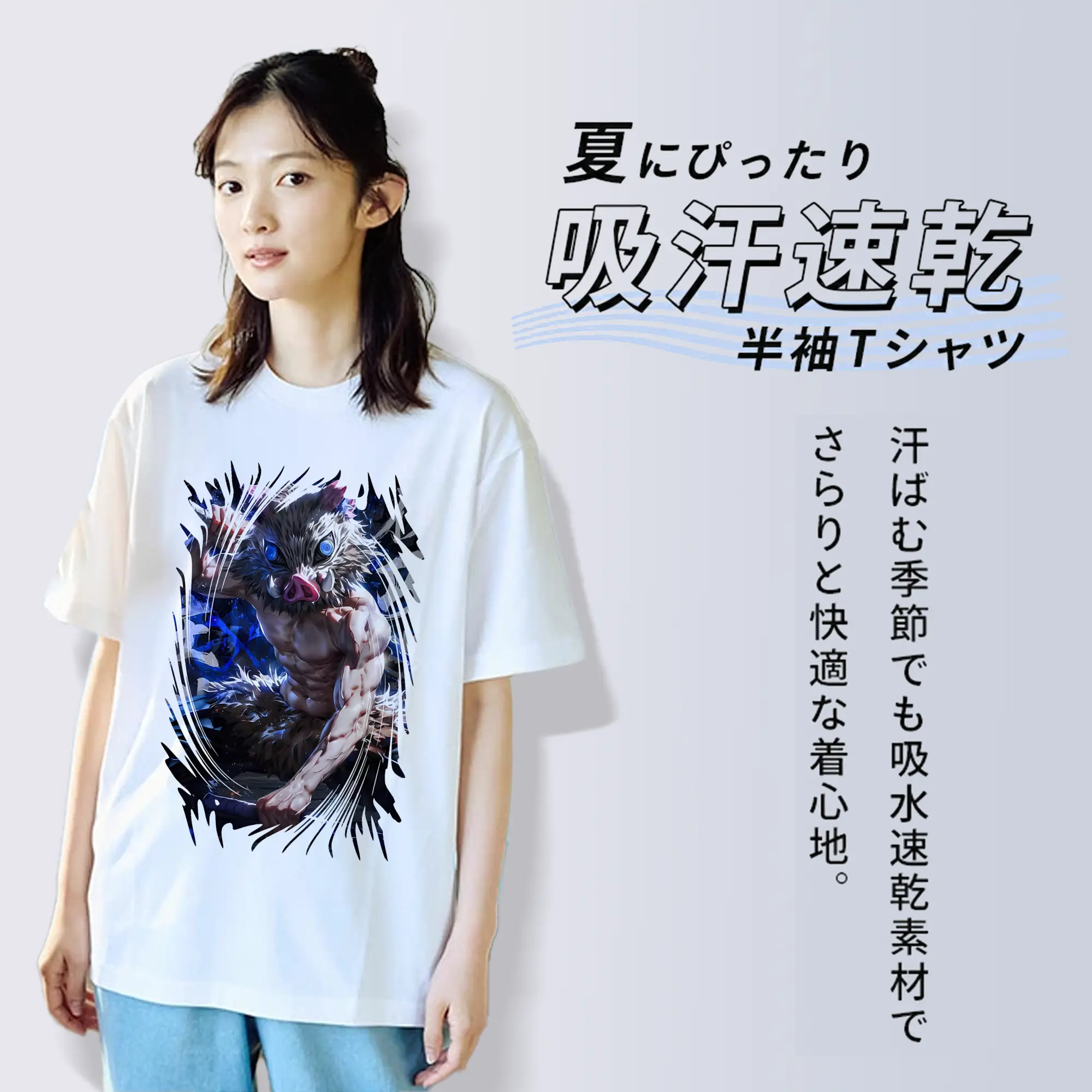 鬼滅の刃 グッズ,嘴平 伊之助