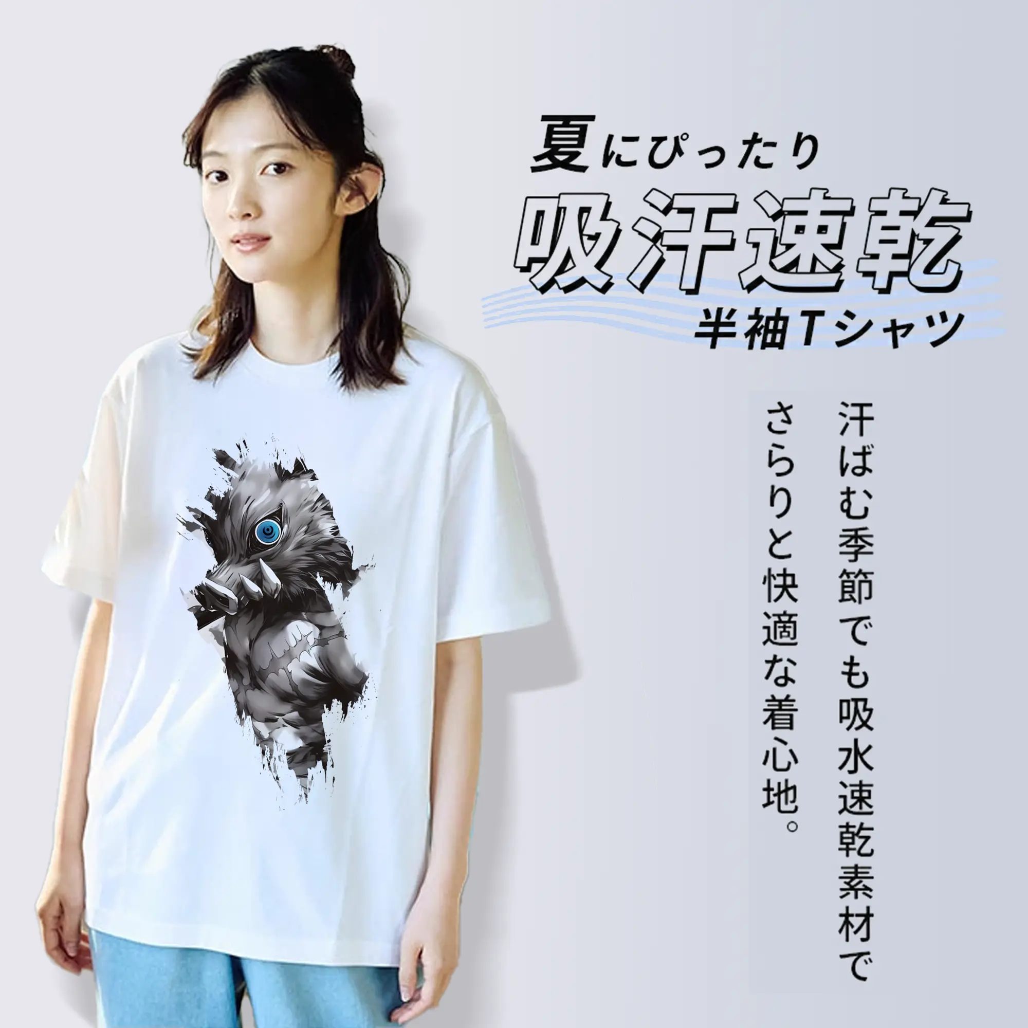 鬼滅の刃 グッズ,嘴平 伊之助