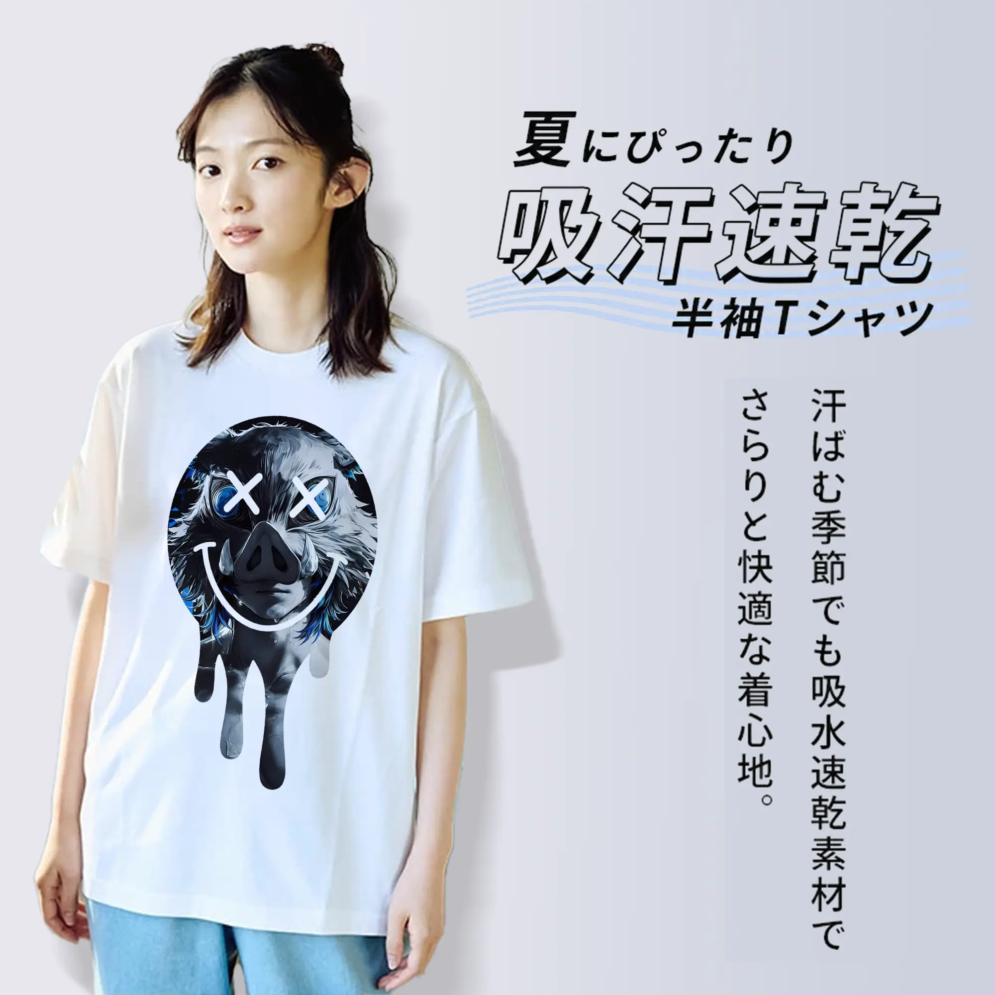 鬼滅の刃 グッズ,嘴平 伊之助