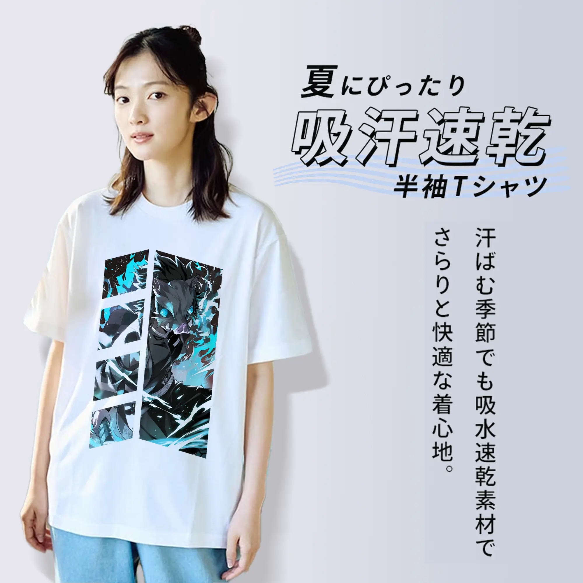 鬼滅の刃 グッズ,嘴平 伊之助