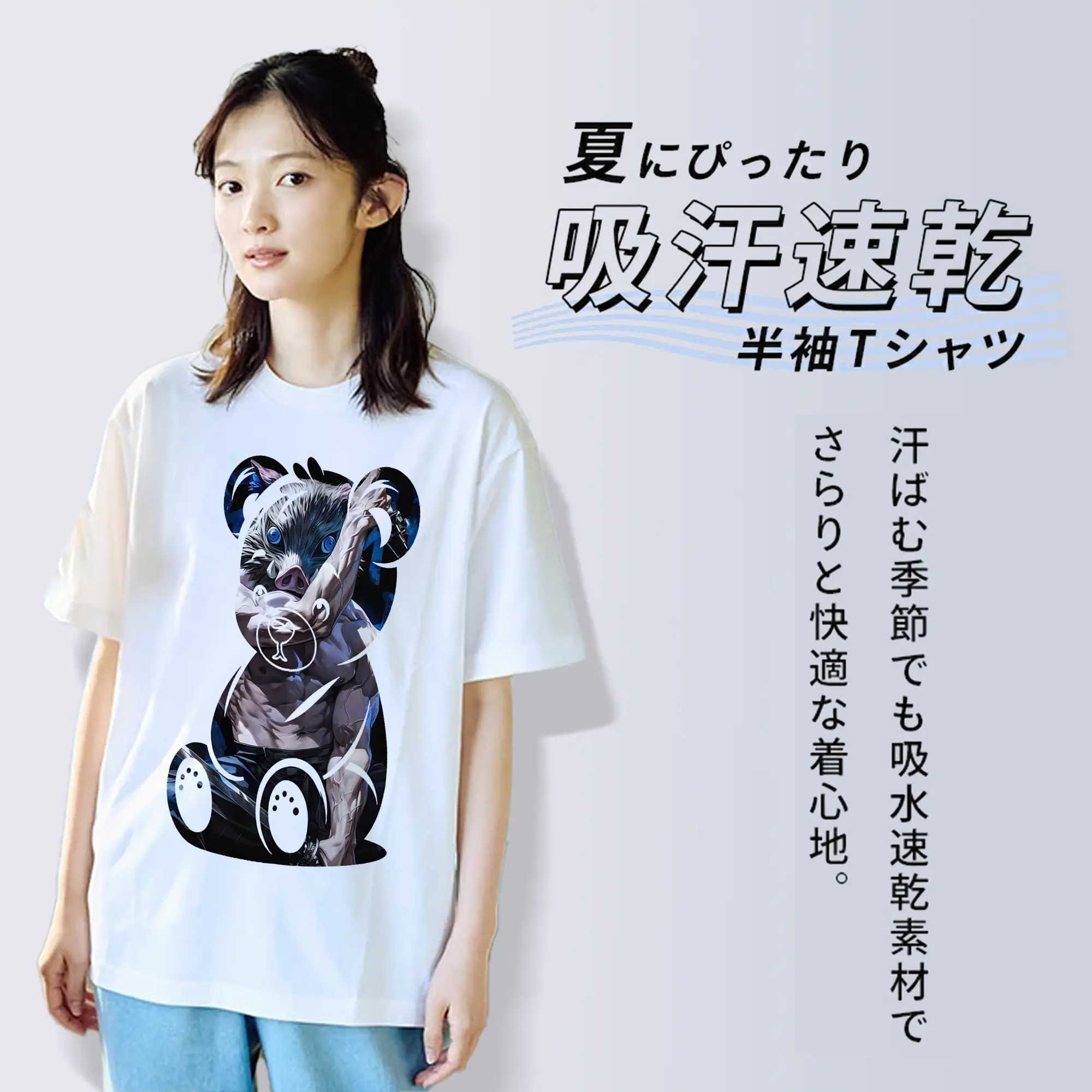 鬼滅の刃 グッズ,嘴平 伊之助