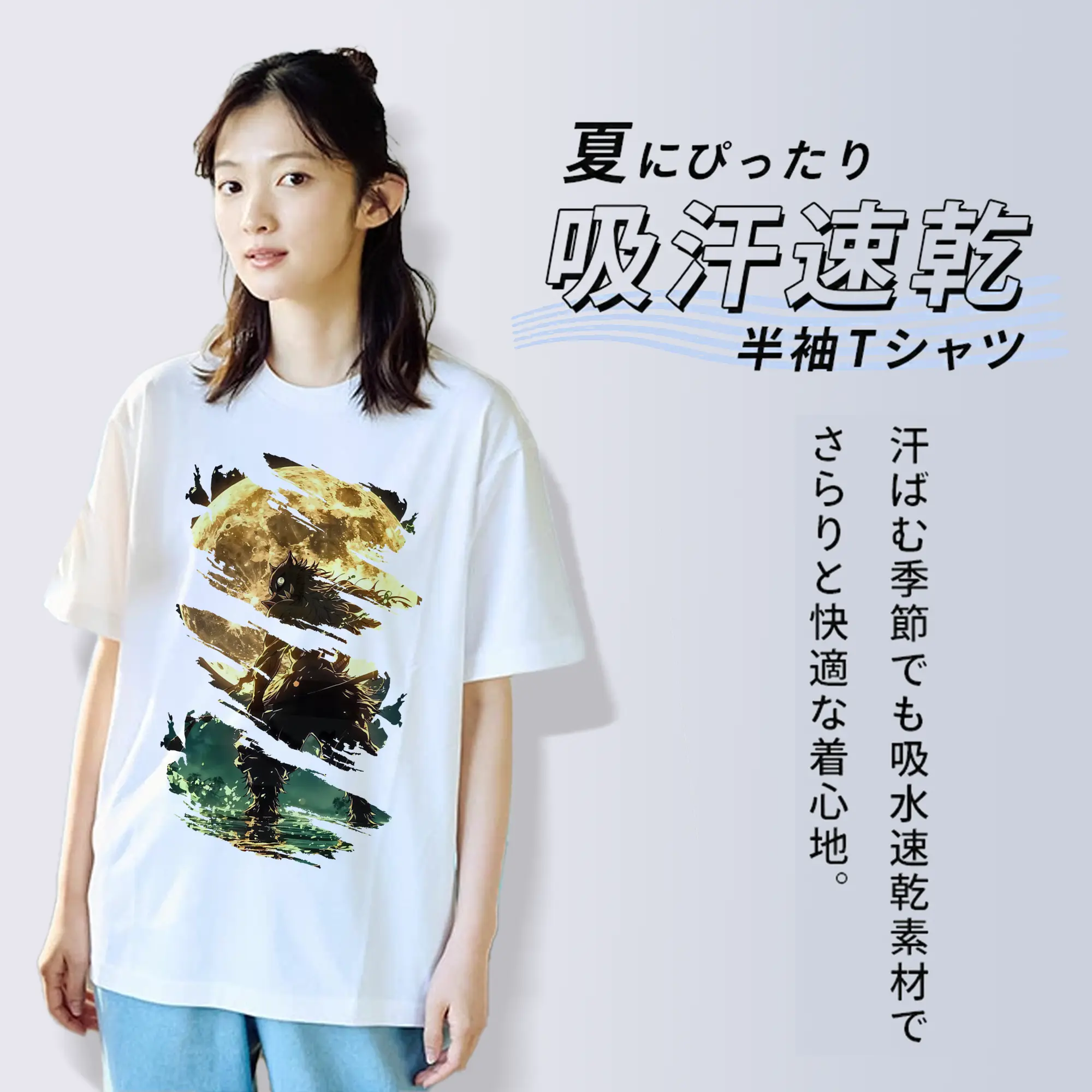 鬼滅の刃 グッズ,嘴平 伊之助