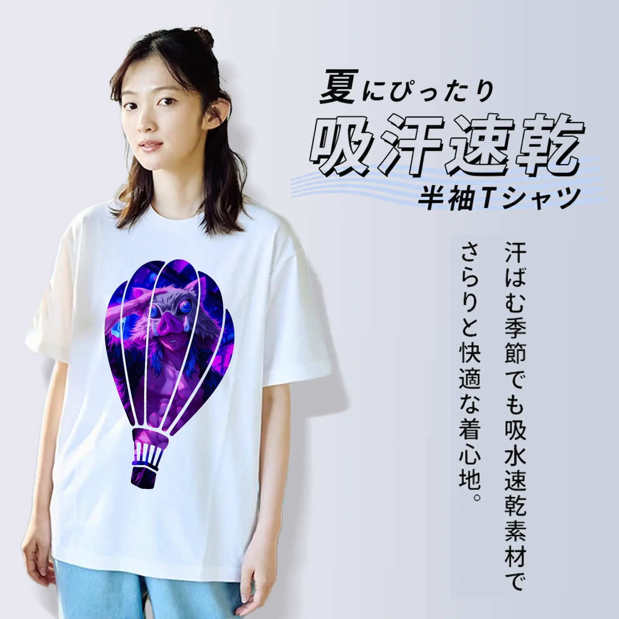 鬼滅の刃 グッズ,嘴平 伊之助